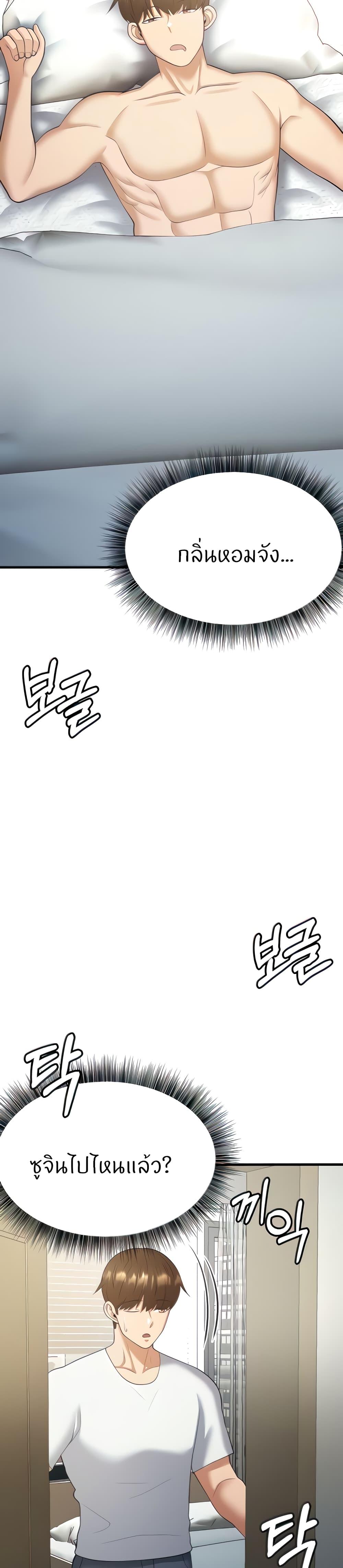 Doujin-Lc- อ่าน โดจิน มังฮวา เกาหลี ญี่ปุ่น จีน แปลไทย Sextertainment ตอนที่ 1 2 3 4 5 6 7 8 9 10 11 12 13 14 ฟรี ไม่มีโฆษณา อ่าน โดจิน Manhwa เกาหลี ญี่ปุ่น จีน เรามีครบ คัดมาให้เน้นๆ โดจิน 18+ รับประกันความฟินโดย  Doujin Lc