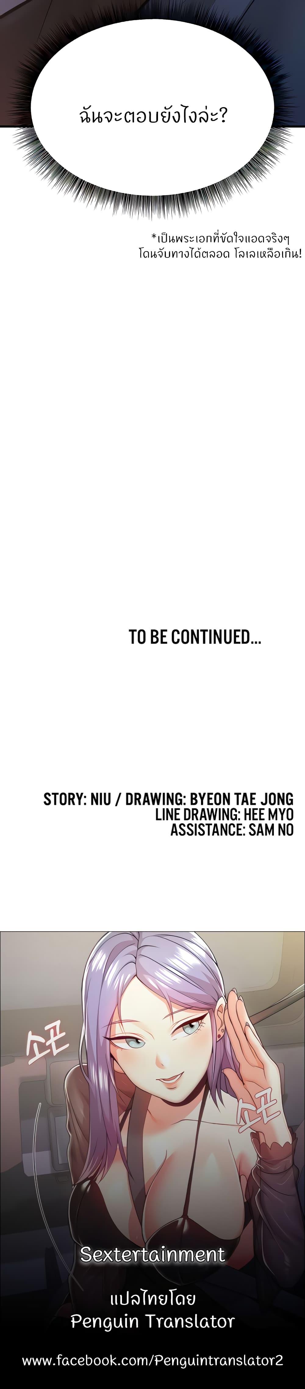 Doujin-Lc- อ่าน โดจิน มังฮวา เกาหลี ญี่ปุ่น จีน แปลไทย Sextertainment ตอนที่ 1 2 3 4 5 6 7 8 9 10 11 12 13 14 ฟรี ไม่มีโฆษณา อ่าน โดจิน Manhwa เกาหลี ญี่ปุ่น จีน เรามีครบ คัดมาให้เน้นๆ โดจิน 18+ รับประกันความฟินโดย  Doujin Lc