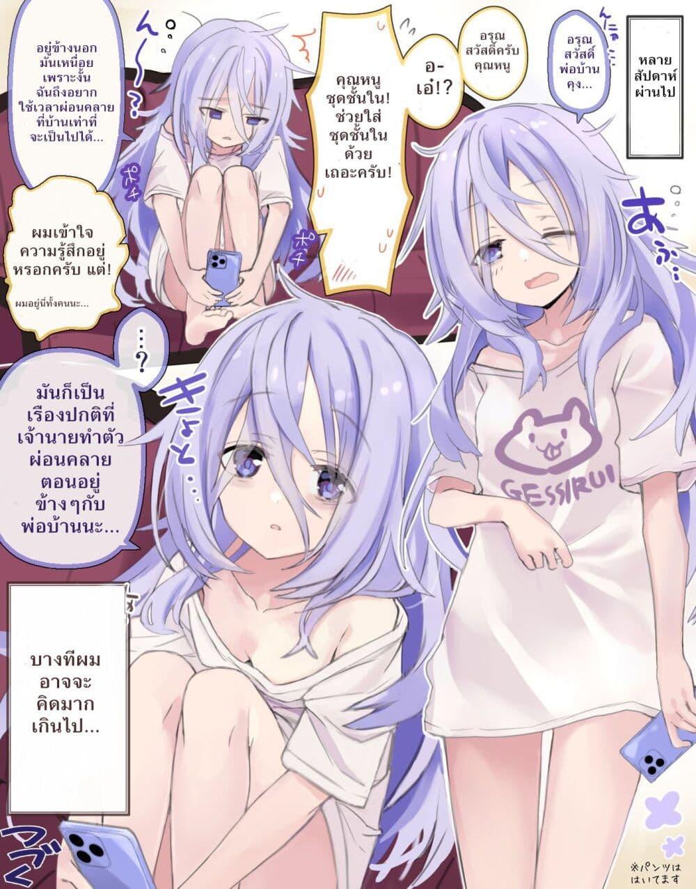 Manga-lc-com อ่านมังงะ อ่านการ์ตูน ออนไลน์ ฟรี Class no Inkya Ojousama no Shitsuji ni Narimashita ตอนที่ 1 2 3 4 5 6 7 8 9 10 11 12 13 14 ฟรี ไม่มีโฆษณา Manga-lc - อ่าน มังงะ อ่าน การ์ตูน ออนไลน์ อ่านมังงะ ฟรี