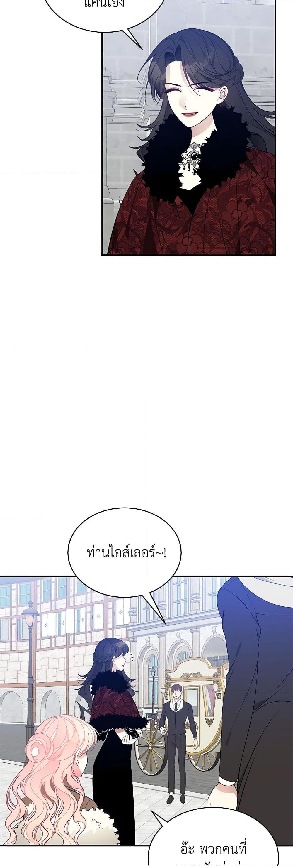 Manga-lc-com อ่านมังงะ อ่านการ์ตูน ออนไลน์ ฟรี I Only Came to Find My Dad ตอนที่ 1 2 3 4 5 6 7 8 9 10 11 12 13 14 ฟรี ไม่มีโฆษณา Manga-lc - อ่าน มังงะ อ่าน การ์ตูน ออนไลน์ อ่านมังงะ ฟรี