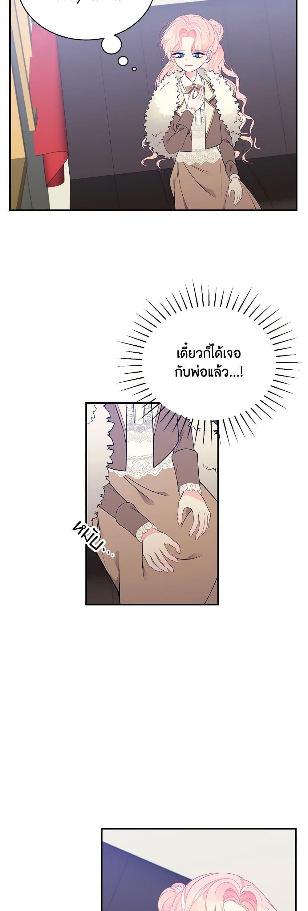 Manga-lc-com อ่านมังงะ อ่านการ์ตูน ออนไลน์ ฟรี I Only Came to Find My Dad ตอนที่ 1 2 3 4 5 6 7 8 9 10 11 12 13 14 ฟรี ไม่มีโฆษณา Manga-lc - อ่าน มังงะ อ่าน การ์ตูน ออนไลน์ อ่านมังงะ ฟรี