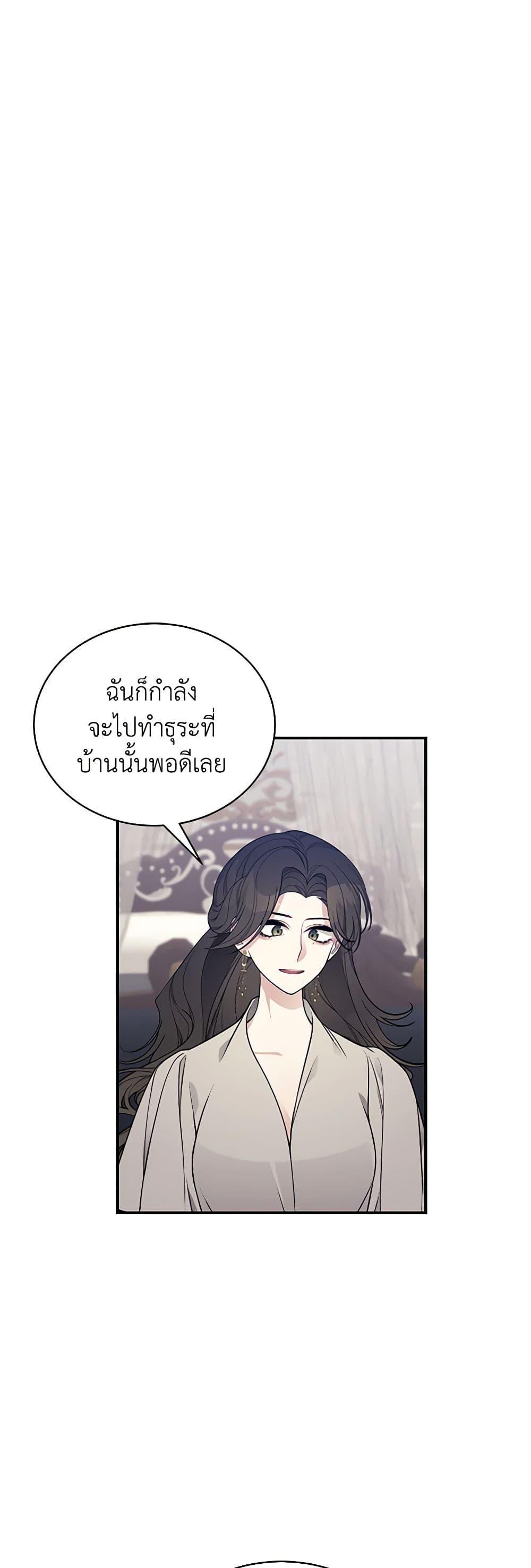 Manga-lc-com อ่านมังงะ อ่านการ์ตูน ออนไลน์ ฟรี I Only Came to Find My Dad ตอนที่ 1 2 3 4 5 6 7 8 9 10 11 12 13 14 ฟรี ไม่มีโฆษณา Manga-lc - อ่าน มังงะ อ่าน การ์ตูน ออนไลน์ อ่านมังงะ ฟรี