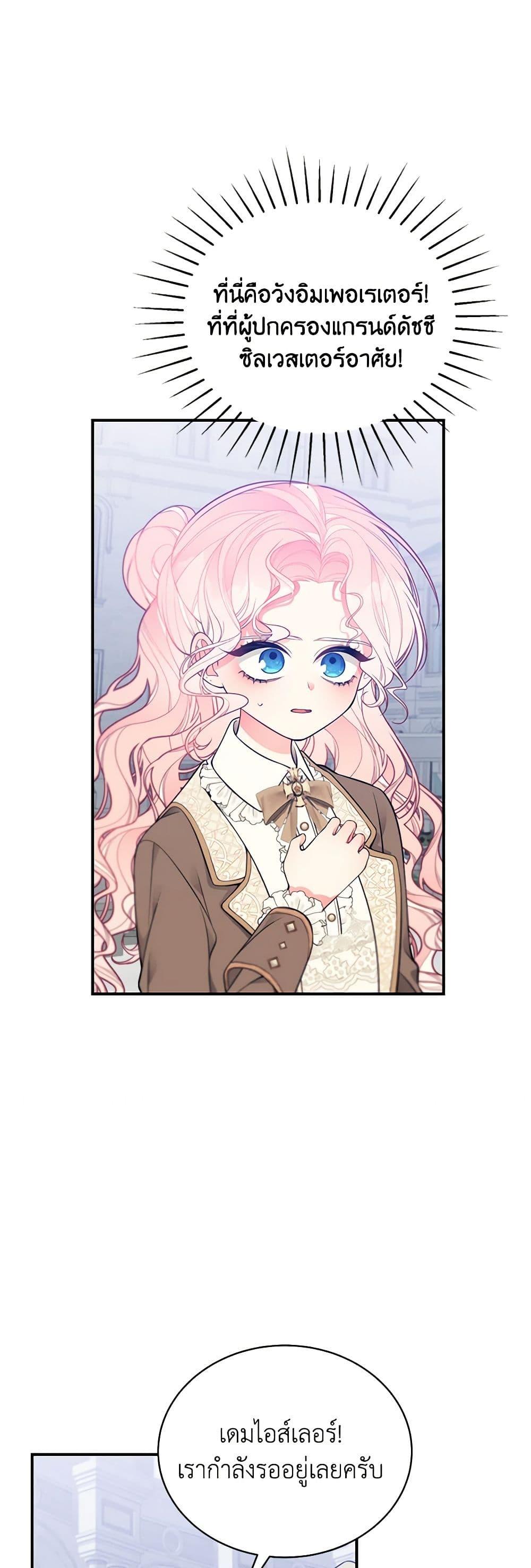 Manga-lc-com อ่านมังงะ อ่านการ์ตูน ออนไลน์ ฟรี I Only Came to Find My Dad ตอนที่ 1 2 3 4 5 6 7 8 9 10 11 12 13 14 ฟรี ไม่มีโฆษณา Manga-lc - อ่าน มังงะ อ่าน การ์ตูน ออนไลน์ อ่านมังงะ ฟรี
