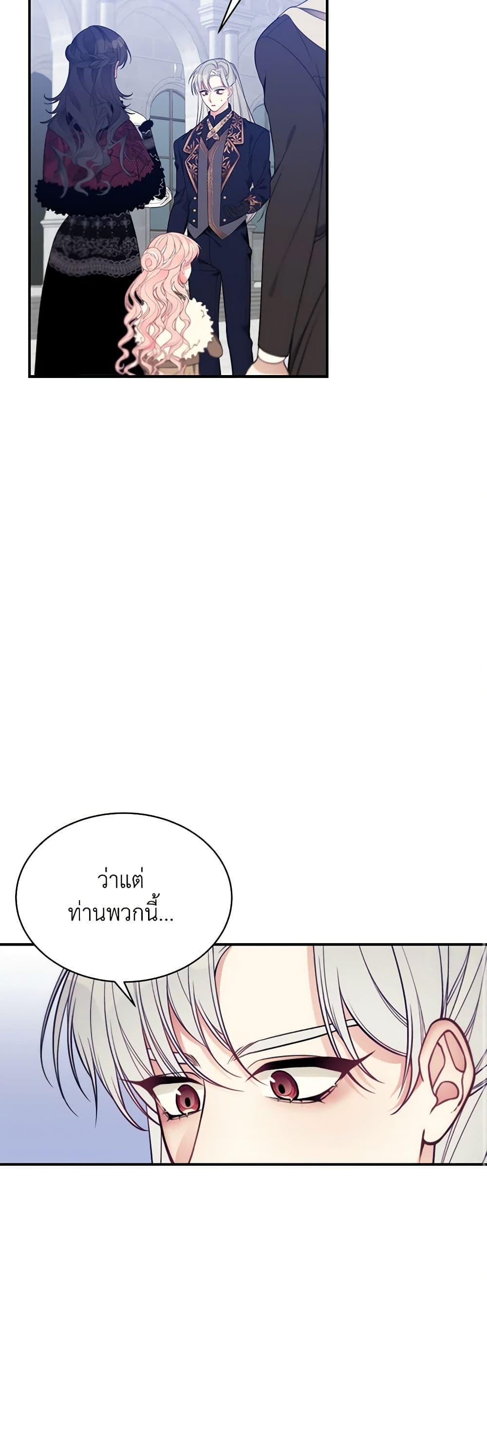Manga-lc-com อ่านมังงะ อ่านการ์ตูน ออนไลน์ ฟรี I Only Came to Find My Dad ตอนที่ 1 2 3 4 5 6 7 8 9 10 11 12 13 14 ฟรี ไม่มีโฆษณา Manga-lc - อ่าน มังงะ อ่าน การ์ตูน ออนไลน์ อ่านมังงะ ฟรี