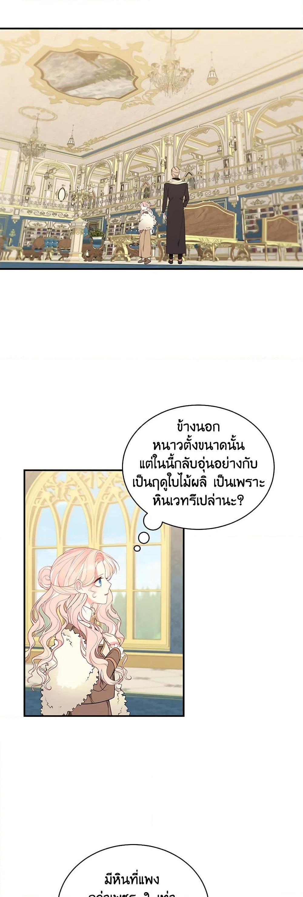 Manga-lc-com อ่านมังงะ อ่านการ์ตูน ออนไลน์ ฟรี I Only Came to Find My Dad ตอนที่ 1 2 3 4 5 6 7 8 9 10 11 12 13 14 ฟรี ไม่มีโฆษณา Manga-lc - อ่าน มังงะ อ่าน การ์ตูน ออนไลน์ อ่านมังงะ ฟรี