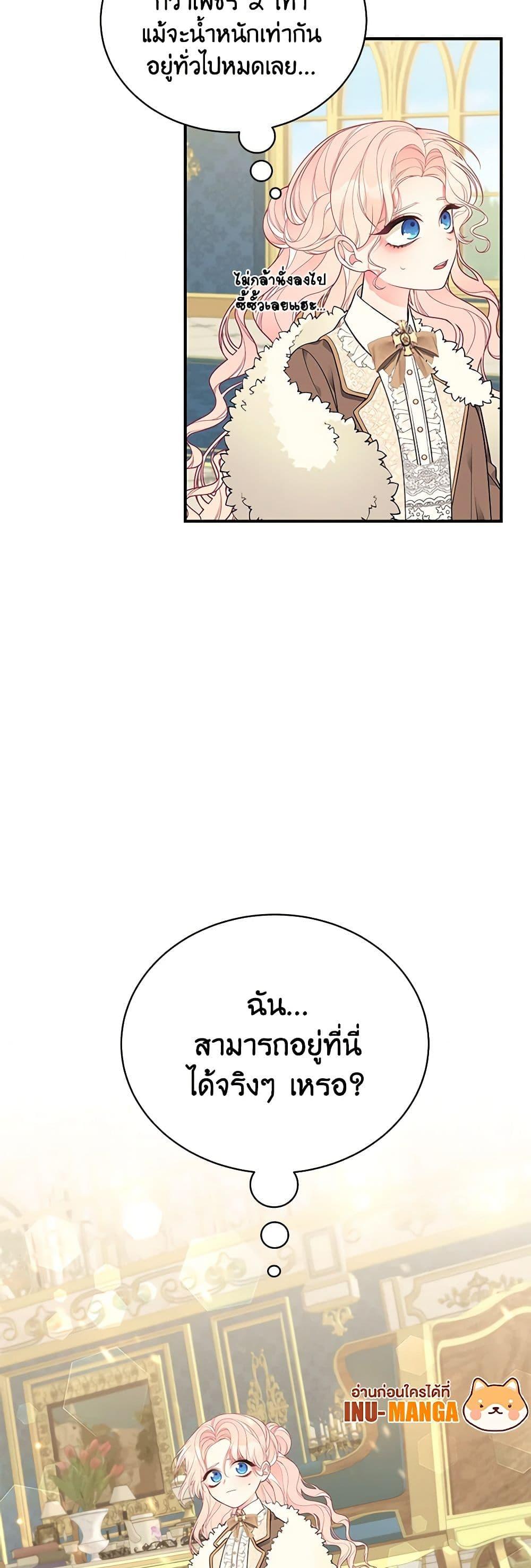 Manga-lc-com อ่านมังงะ อ่านการ์ตูน ออนไลน์ ฟรี I Only Came to Find My Dad ตอนที่ 1 2 3 4 5 6 7 8 9 10 11 12 13 14 ฟรี ไม่มีโฆษณา Manga-lc - อ่าน มังงะ อ่าน การ์ตูน ออนไลน์ อ่านมังงะ ฟรี