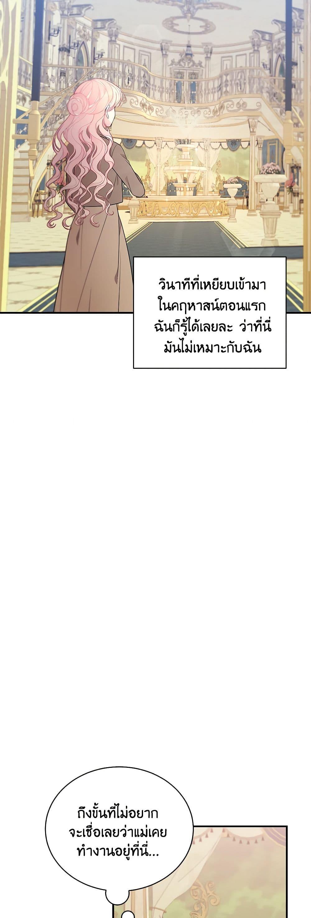 Manga-lc-com อ่านมังงะ อ่านการ์ตูน ออนไลน์ ฟรี I Only Came to Find My Dad ตอนที่ 1 2 3 4 5 6 7 8 9 10 11 12 13 14 ฟรี ไม่มีโฆษณา Manga-lc - อ่าน มังงะ อ่าน การ์ตูน ออนไลน์ อ่านมังงะ ฟรี