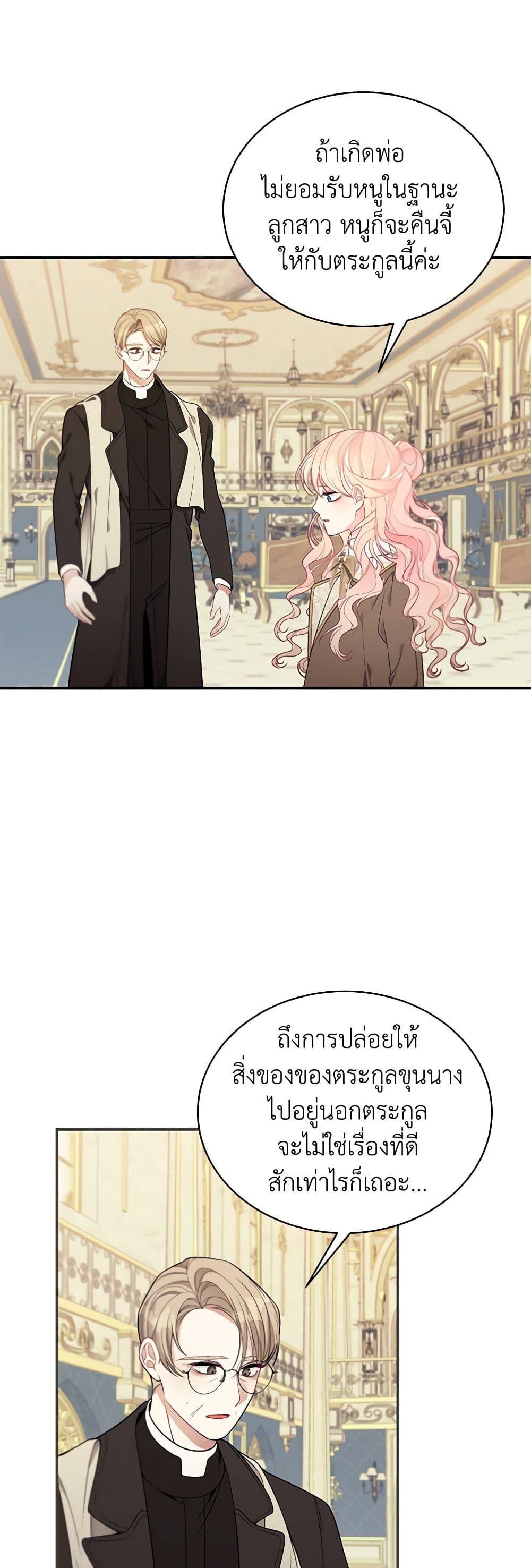 Manga-lc-com อ่านมังงะ อ่านการ์ตูน ออนไลน์ ฟรี I Only Came to Find My Dad ตอนที่ 1 2 3 4 5 6 7 8 9 10 11 12 13 14 ฟรี ไม่มีโฆษณา Manga-lc - อ่าน มังงะ อ่าน การ์ตูน ออนไลน์ อ่านมังงะ ฟรี
