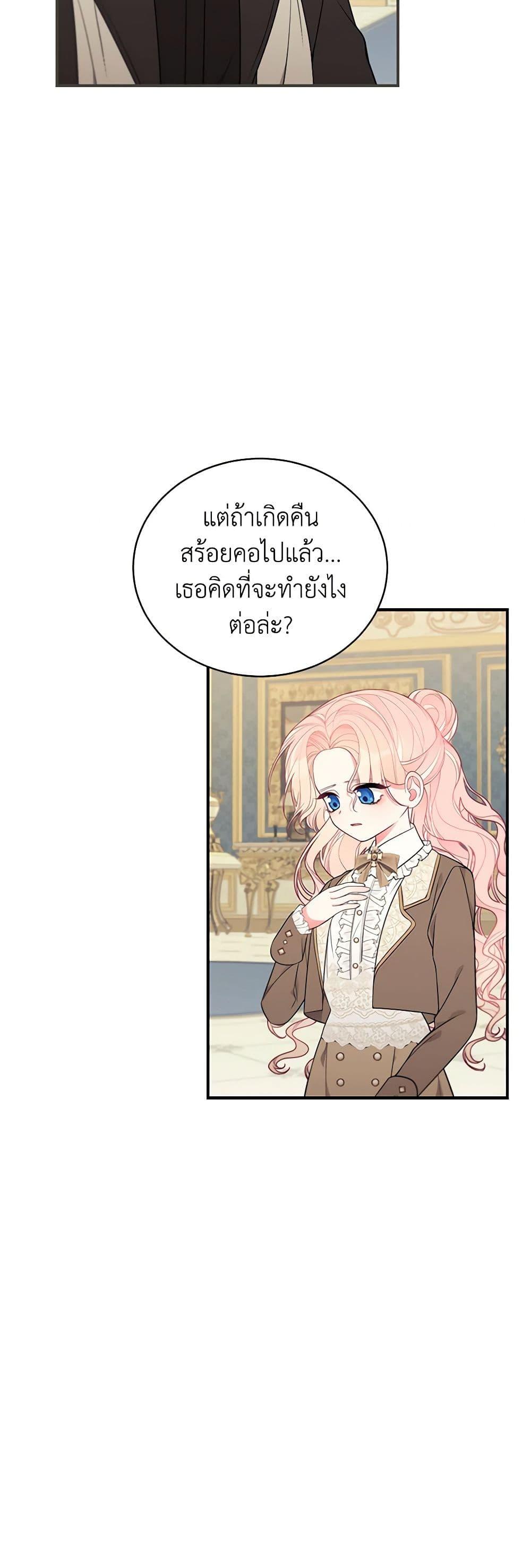 Manga-lc-com อ่านมังงะ อ่านการ์ตูน ออนไลน์ ฟรี I Only Came to Find My Dad ตอนที่ 1 2 3 4 5 6 7 8 9 10 11 12 13 14 ฟรี ไม่มีโฆษณา Manga-lc - อ่าน มังงะ อ่าน การ์ตูน ออนไลน์ อ่านมังงะ ฟรี