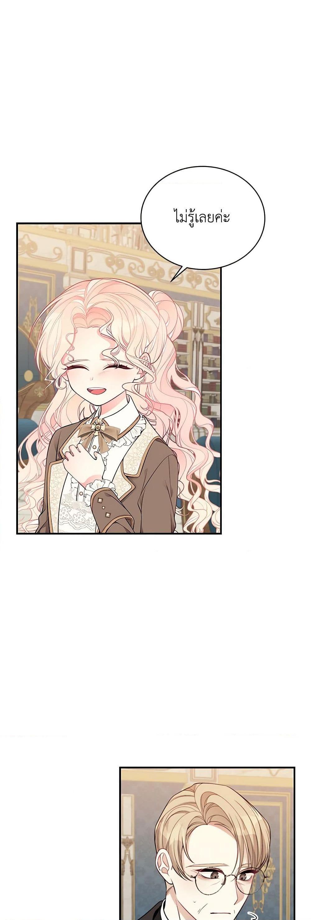 Manga-lc-com อ่านมังงะ อ่านการ์ตูน ออนไลน์ ฟรี I Only Came to Find My Dad ตอนที่ 1 2 3 4 5 6 7 8 9 10 11 12 13 14 ฟรี ไม่มีโฆษณา Manga-lc - อ่าน มังงะ อ่าน การ์ตูน ออนไลน์ อ่านมังงะ ฟรี