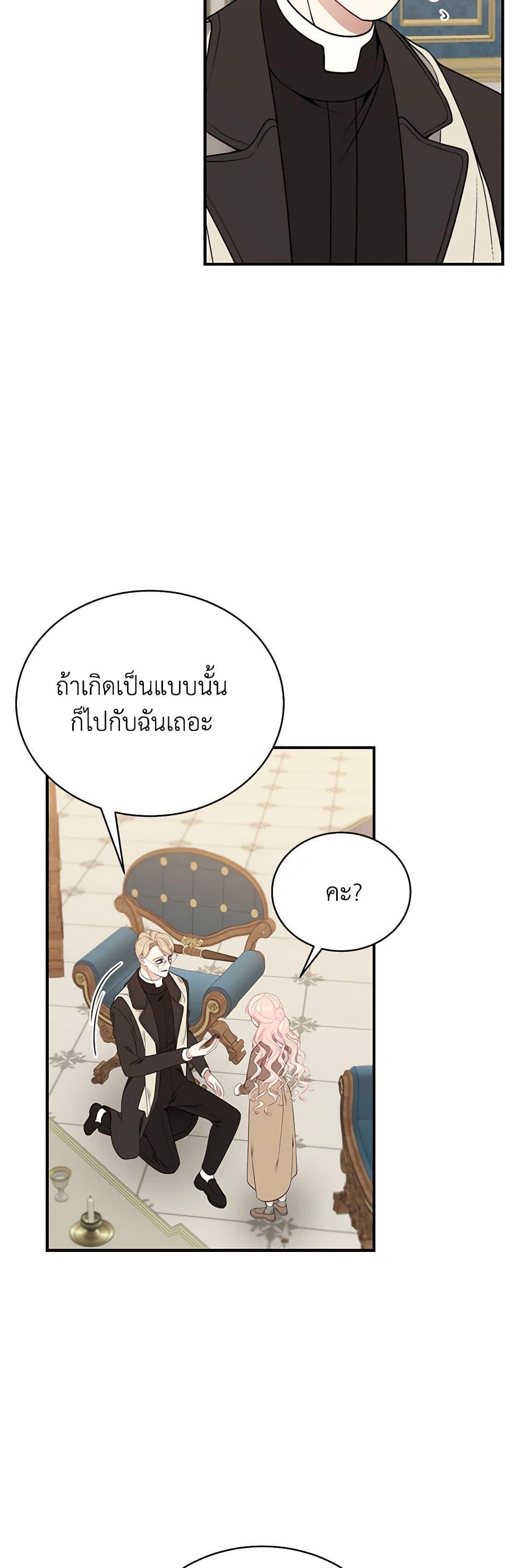 Manga-lc-com อ่านมังงะ อ่านการ์ตูน ออนไลน์ ฟรี I Only Came to Find My Dad ตอนที่ 1 2 3 4 5 6 7 8 9 10 11 12 13 14 ฟรี ไม่มีโฆษณา Manga-lc - อ่าน มังงะ อ่าน การ์ตูน ออนไลน์ อ่านมังงะ ฟรี
