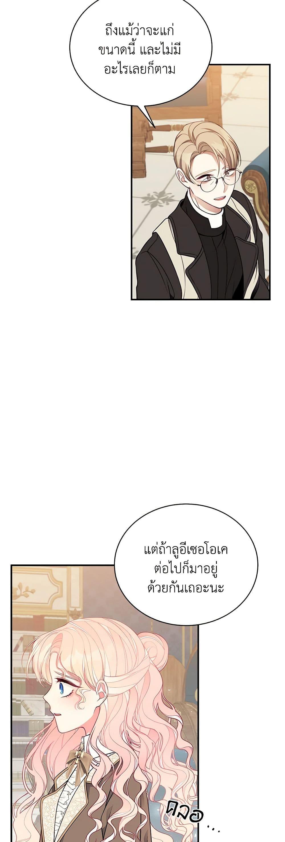Manga-lc-com อ่านมังงะ อ่านการ์ตูน ออนไลน์ ฟรี I Only Came to Find My Dad ตอนที่ 1 2 3 4 5 6 7 8 9 10 11 12 13 14 ฟรี ไม่มีโฆษณา Manga-lc - อ่าน มังงะ อ่าน การ์ตูน ออนไลน์ อ่านมังงะ ฟรี