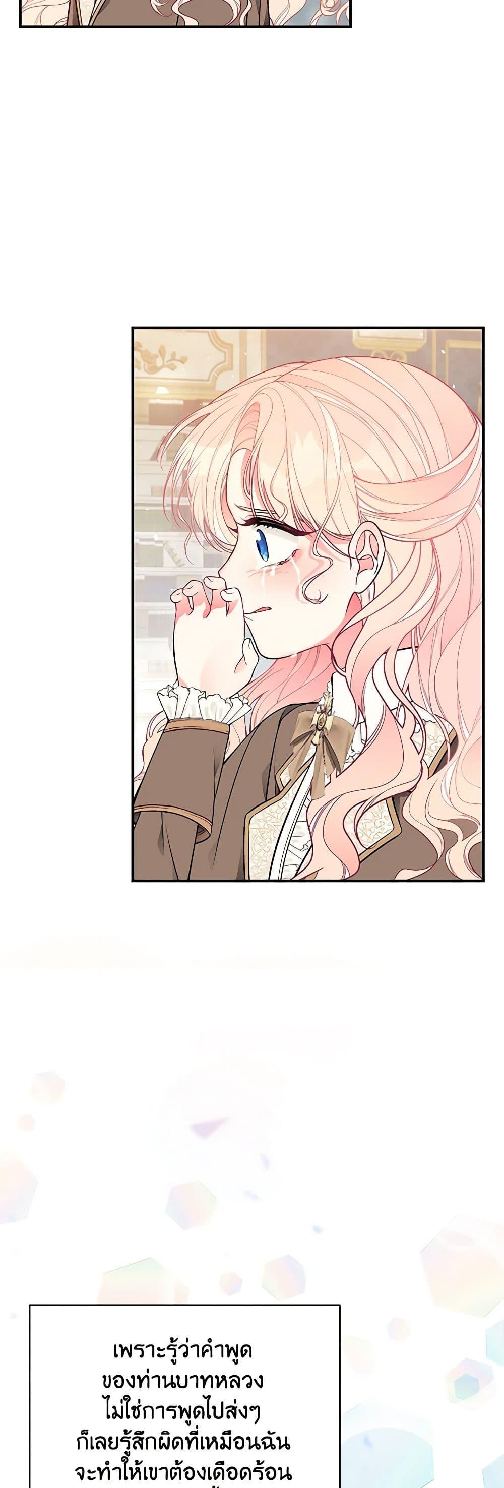 Manga-lc-com อ่านมังงะ อ่านการ์ตูน ออนไลน์ ฟรี I Only Came to Find My Dad ตอนที่ 1 2 3 4 5 6 7 8 9 10 11 12 13 14 ฟรี ไม่มีโฆษณา Manga-lc - อ่าน มังงะ อ่าน การ์ตูน ออนไลน์ อ่านมังงะ ฟรี