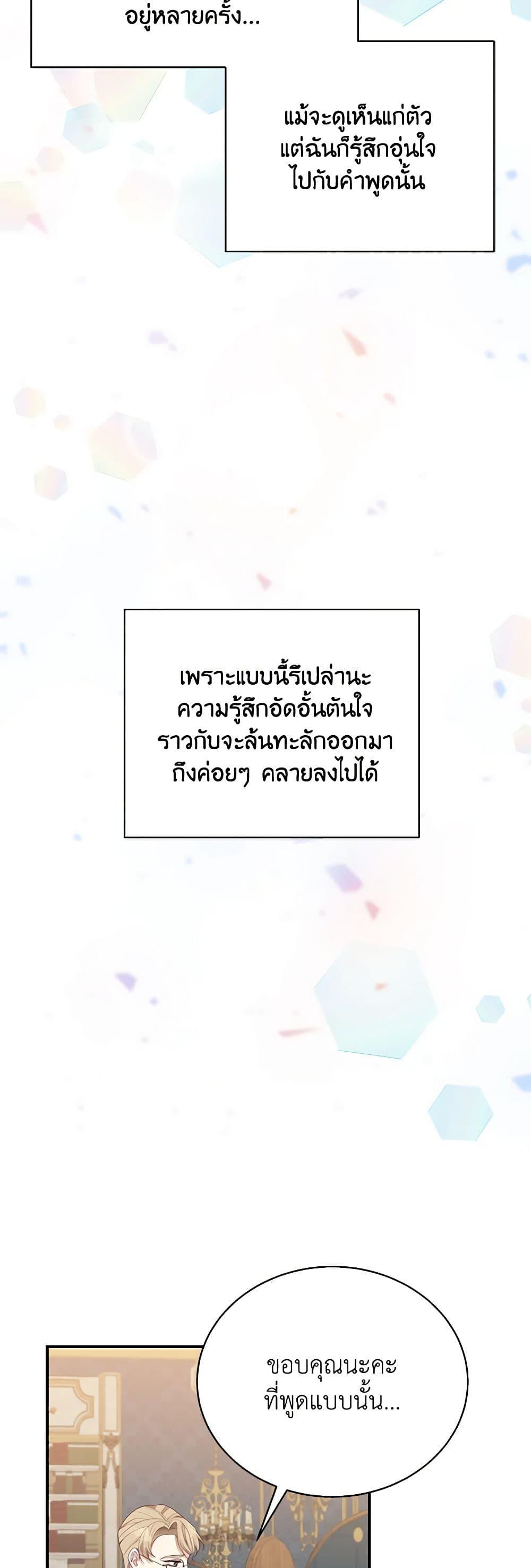 Manga-lc-com อ่านมังงะ อ่านการ์ตูน ออนไลน์ ฟรี I Only Came to Find My Dad ตอนที่ 1 2 3 4 5 6 7 8 9 10 11 12 13 14 ฟรี ไม่มีโฆษณา Manga-lc - อ่าน มังงะ อ่าน การ์ตูน ออนไลน์ อ่านมังงะ ฟรี
