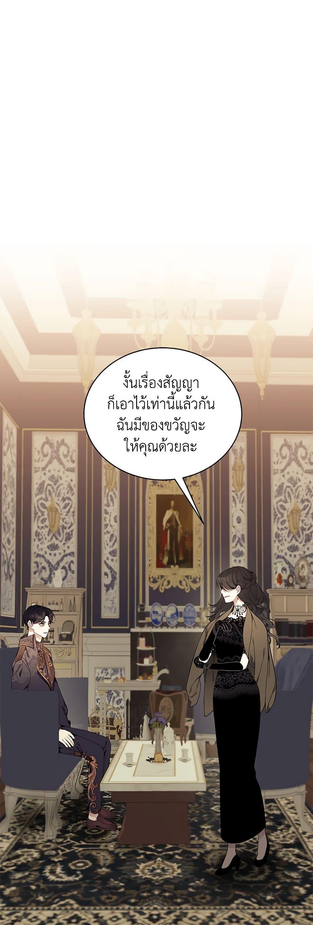 Manga-lc-com อ่านมังงะ อ่านการ์ตูน ออนไลน์ ฟรี I Only Came to Find My Dad ตอนที่ 1 2 3 4 5 6 7 8 9 10 11 12 13 14 ฟรี ไม่มีโฆษณา Manga-lc - อ่าน มังงะ อ่าน การ์ตูน ออนไลน์ อ่านมังงะ ฟรี