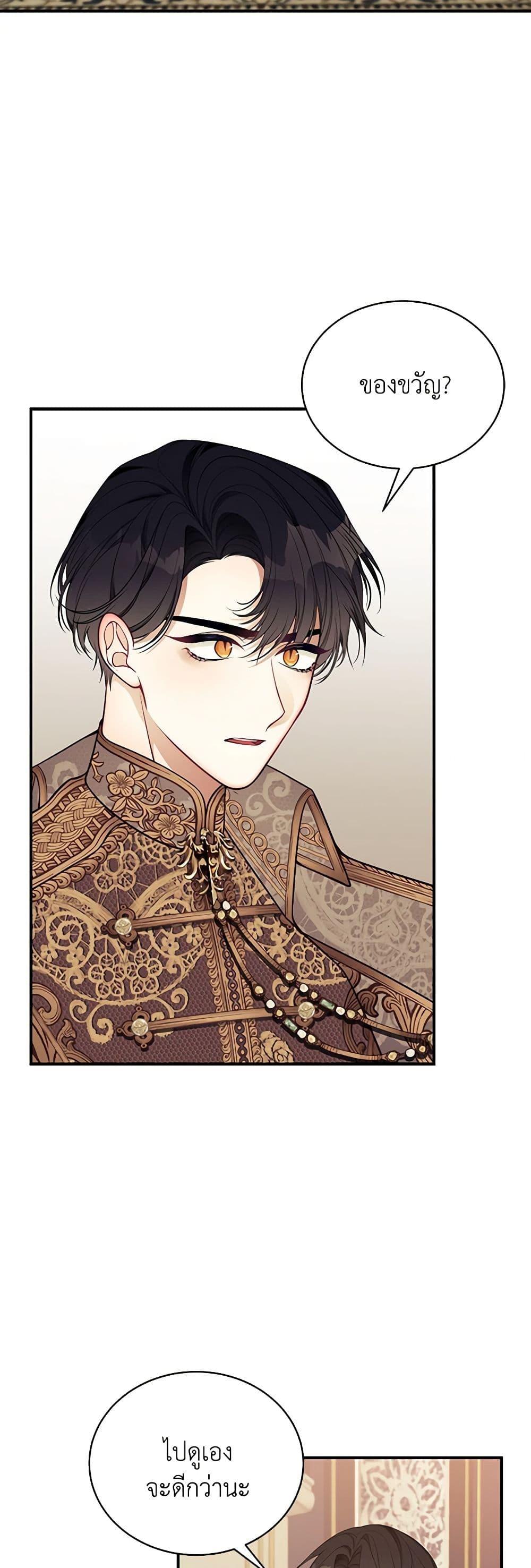 Manga-lc-com อ่านมังงะ อ่านการ์ตูน ออนไลน์ ฟรี I Only Came to Find My Dad ตอนที่ 1 2 3 4 5 6 7 8 9 10 11 12 13 14 ฟรี ไม่มีโฆษณา Manga-lc - อ่าน มังงะ อ่าน การ์ตูน ออนไลน์ อ่านมังงะ ฟรี