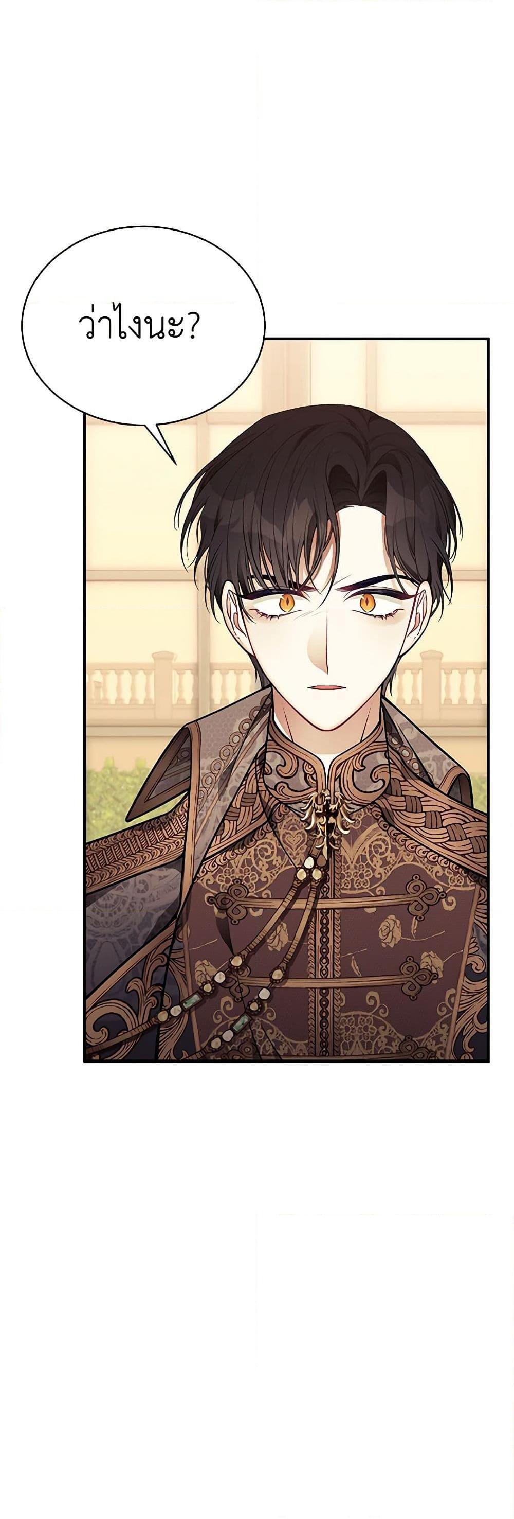 Manga-lc-com อ่านมังงะ อ่านการ์ตูน ออนไลน์ ฟรี I Only Came to Find My Dad ตอนที่ 1 2 3 4 5 6 7 8 9 10 11 12 13 14 ฟรี ไม่มีโฆษณา Manga-lc - อ่าน มังงะ อ่าน การ์ตูน ออนไลน์ อ่านมังงะ ฟรี