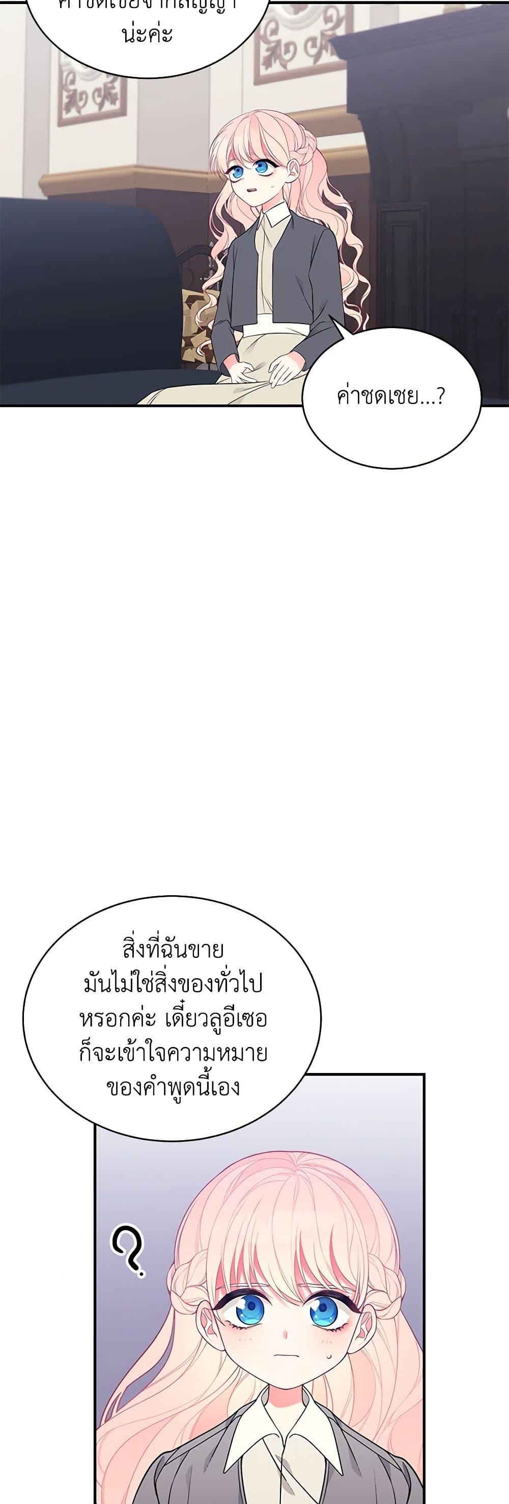 Manga-lc-com อ่านมังงะ อ่านการ์ตูน ออนไลน์ ฟรี I Only Came to Find My Dad ตอนที่ 1 2 3 4 5 6 7 8 9 10 11 12 13 14 ฟรี ไม่มีโฆษณา Manga-lc - อ่าน มังงะ อ่าน การ์ตูน ออนไลน์ อ่านมังงะ ฟรี