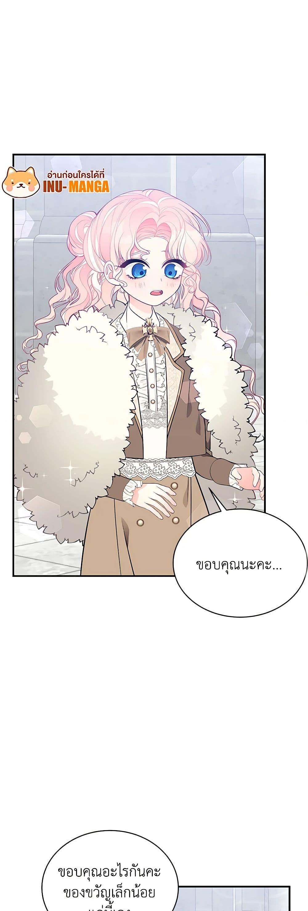 Manga-lc-com อ่านมังงะ อ่านการ์ตูน ออนไลน์ ฟรี I Only Came to Find My Dad ตอนที่ 1 2 3 4 5 6 7 8 9 10 11 12 13 14 ฟรี ไม่มีโฆษณา Manga-lc - อ่าน มังงะ อ่าน การ์ตูน ออนไลน์ อ่านมังงะ ฟรี