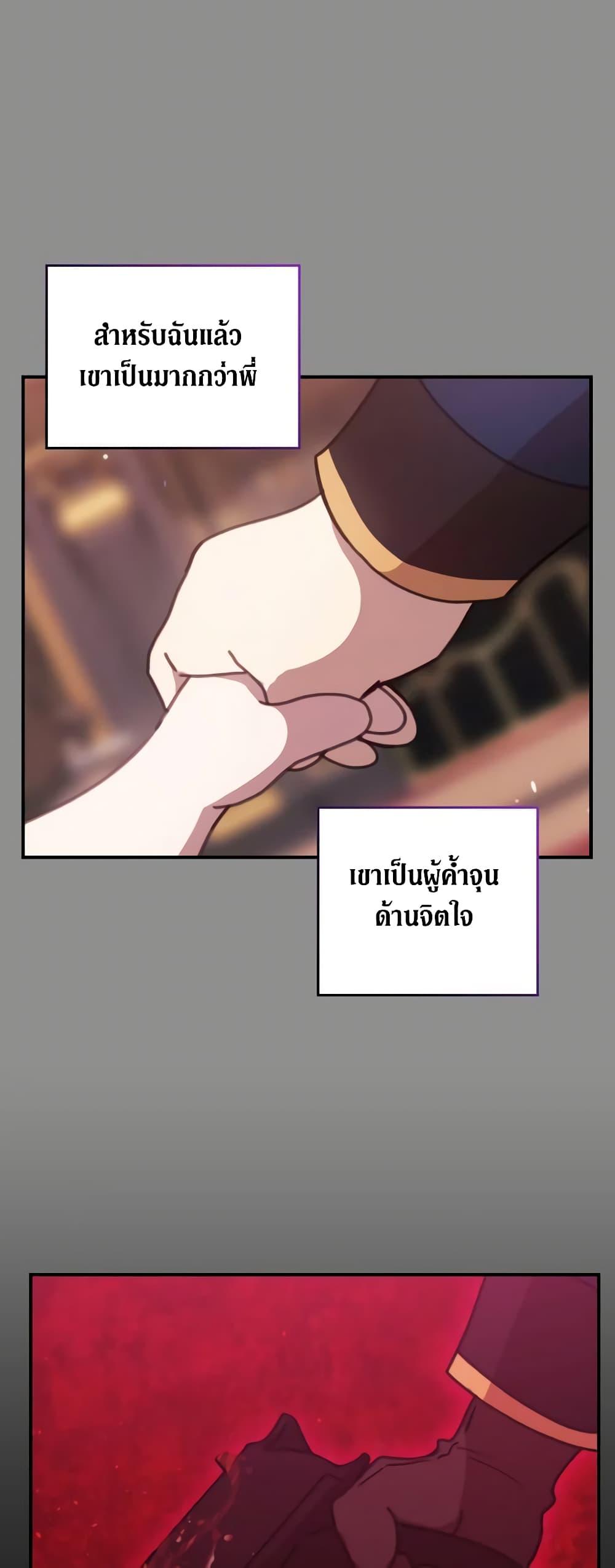 Manga-lc-com อ่านมังงะ อ่านการ์ตูน ออนไลน์ ฟรี The Broken Ring – This Marriage Will Fail Anyway ตอนที่ 1 2 3 4 5 6 7 8 9 10 11 12 13 14 ฟรี ไม่มีโฆษณา Manga-lc - อ่าน มังงะ อ่าน การ์ตูน ออนไลน์ อ่านมังงะ ฟรี