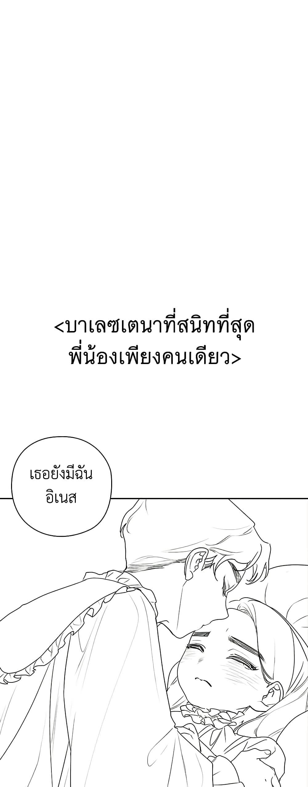 Manga-lc-com อ่านมังงะ อ่านการ์ตูน ออนไลน์ ฟรี The Broken Ring – This Marriage Will Fail Anyway ตอนที่ 1 2 3 4 5 6 7 8 9 10 11 12 13 14 ฟรี ไม่มีโฆษณา Manga-lc - อ่าน มังงะ อ่าน การ์ตูน ออนไลน์ อ่านมังงะ ฟรี