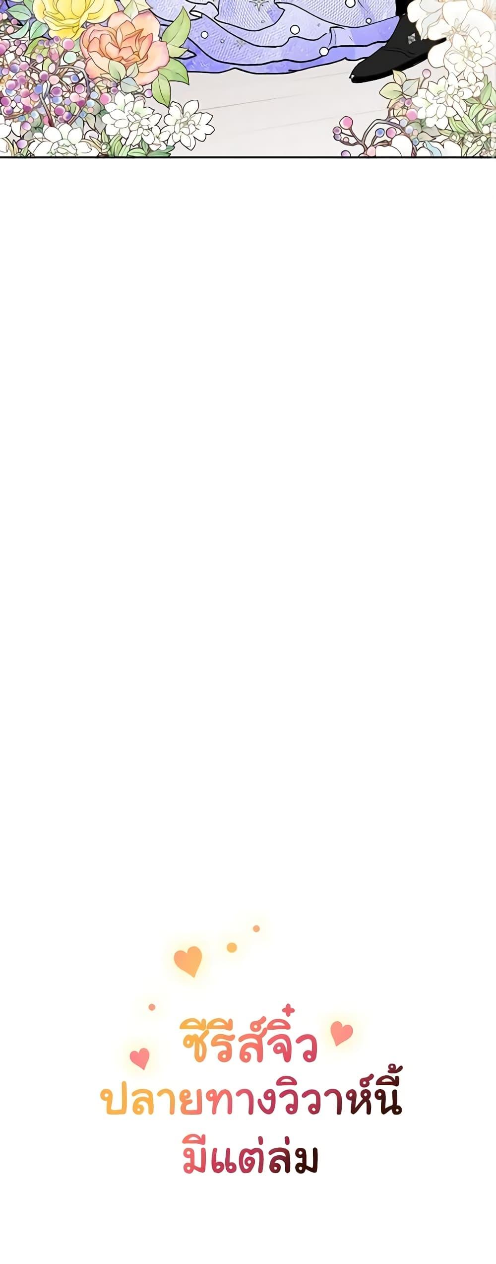 Manga-lc-com อ่านมังงะ อ่านการ์ตูน ออนไลน์ ฟรี The Broken Ring – This Marriage Will Fail Anyway ตอนที่ 1 2 3 4 5 6 7 8 9 10 11 12 13 14 ฟรี ไม่มีโฆษณา Manga-lc - อ่าน มังงะ อ่าน การ์ตูน ออนไลน์ อ่านมังงะ ฟรี