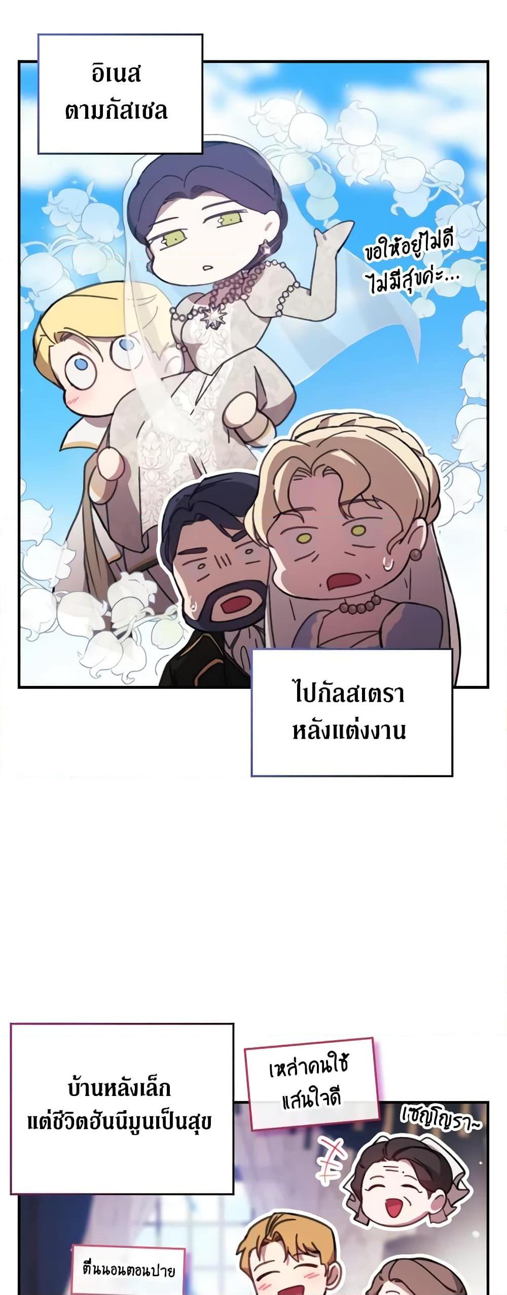 Manga-lc-com อ่านมังงะ อ่านการ์ตูน ออนไลน์ ฟรี The Broken Ring – This Marriage Will Fail Anyway ตอนที่ 1 2 3 4 5 6 7 8 9 10 11 12 13 14 ฟรี ไม่มีโฆษณา Manga-lc - อ่าน มังงะ อ่าน การ์ตูน ออนไลน์ อ่านมังงะ ฟรี