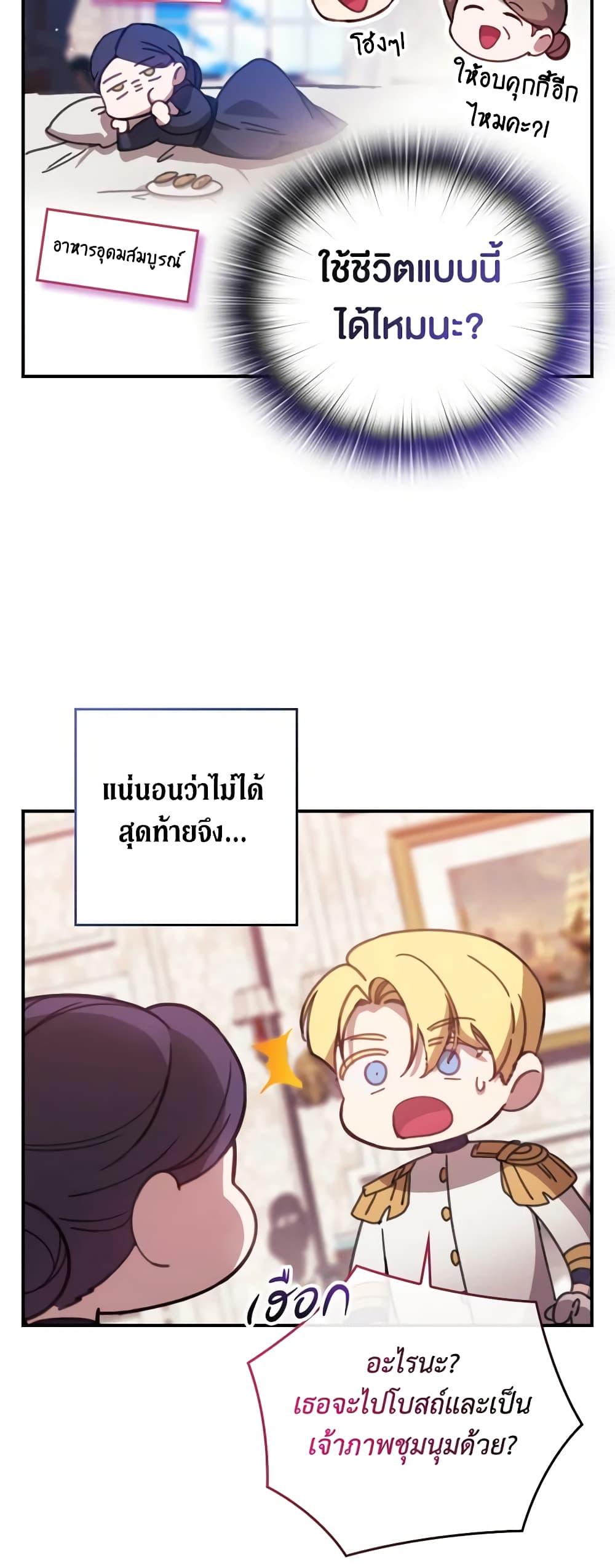 Manga-lc-com อ่านมังงะ อ่านการ์ตูน ออนไลน์ ฟรี The Broken Ring – This Marriage Will Fail Anyway ตอนที่ 1 2 3 4 5 6 7 8 9 10 11 12 13 14 ฟรี ไม่มีโฆษณา Manga-lc - อ่าน มังงะ อ่าน การ์ตูน ออนไลน์ อ่านมังงะ ฟรี