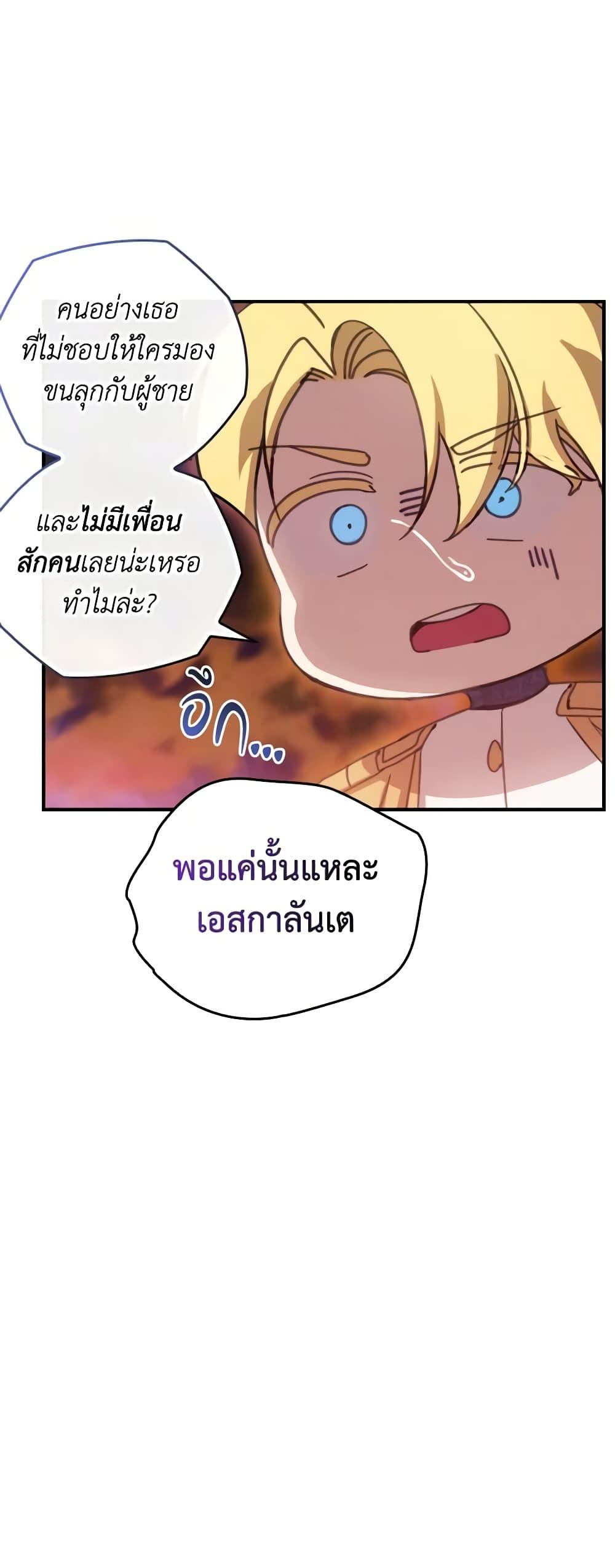 Manga-lc-com อ่านมังงะ อ่านการ์ตูน ออนไลน์ ฟรี The Broken Ring – This Marriage Will Fail Anyway ตอนที่ 1 2 3 4 5 6 7 8 9 10 11 12 13 14 ฟรี ไม่มีโฆษณา Manga-lc - อ่าน มังงะ อ่าน การ์ตูน ออนไลน์ อ่านมังงะ ฟรี