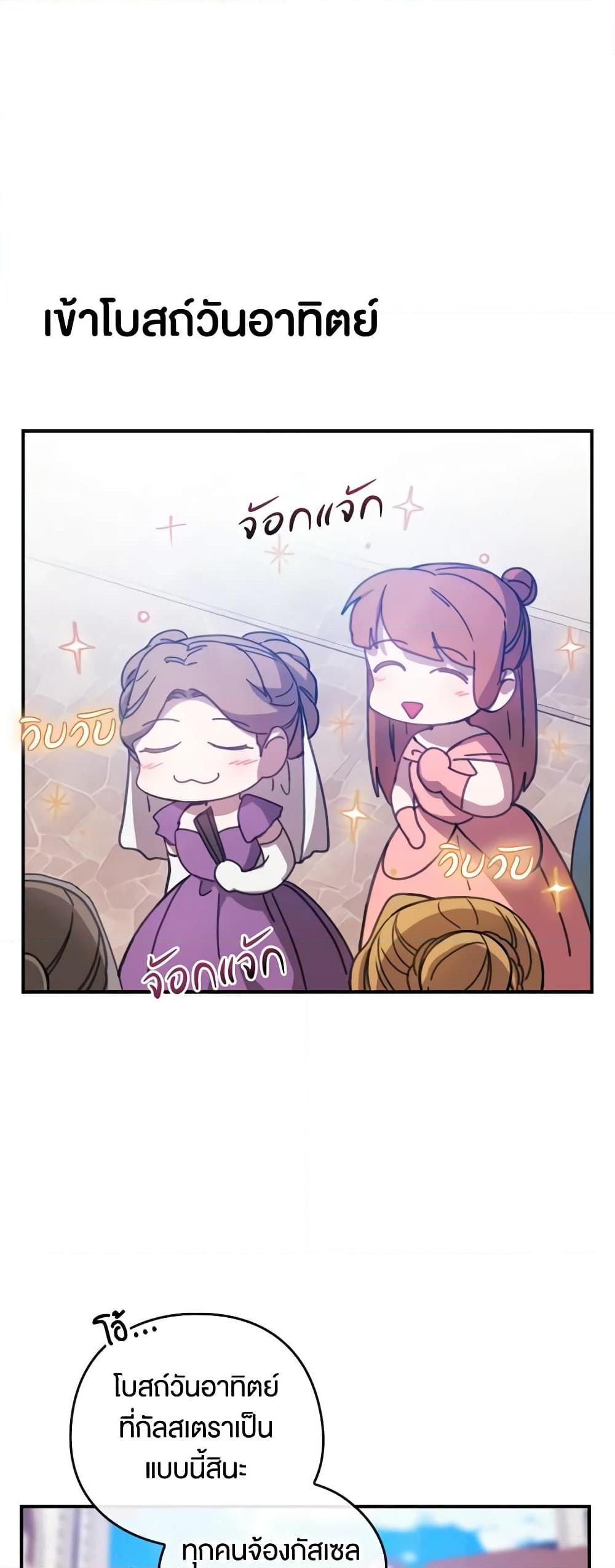 Manga-lc-com อ่านมังงะ อ่านการ์ตูน ออนไลน์ ฟรี The Broken Ring – This Marriage Will Fail Anyway ตอนที่ 1 2 3 4 5 6 7 8 9 10 11 12 13 14 ฟรี ไม่มีโฆษณา Manga-lc - อ่าน มังงะ อ่าน การ์ตูน ออนไลน์ อ่านมังงะ ฟรี