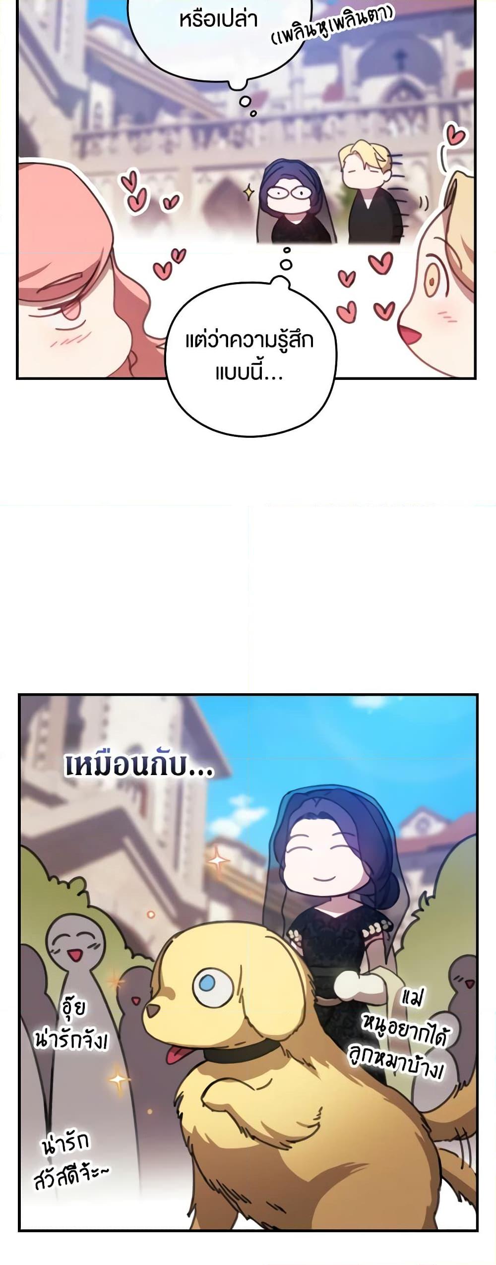 Manga-lc-com อ่านมังงะ อ่านการ์ตูน ออนไลน์ ฟรี The Broken Ring – This Marriage Will Fail Anyway ตอนที่ 1 2 3 4 5 6 7 8 9 10 11 12 13 14 ฟรี ไม่มีโฆษณา Manga-lc - อ่าน มังงะ อ่าน การ์ตูน ออนไลน์ อ่านมังงะ ฟรี