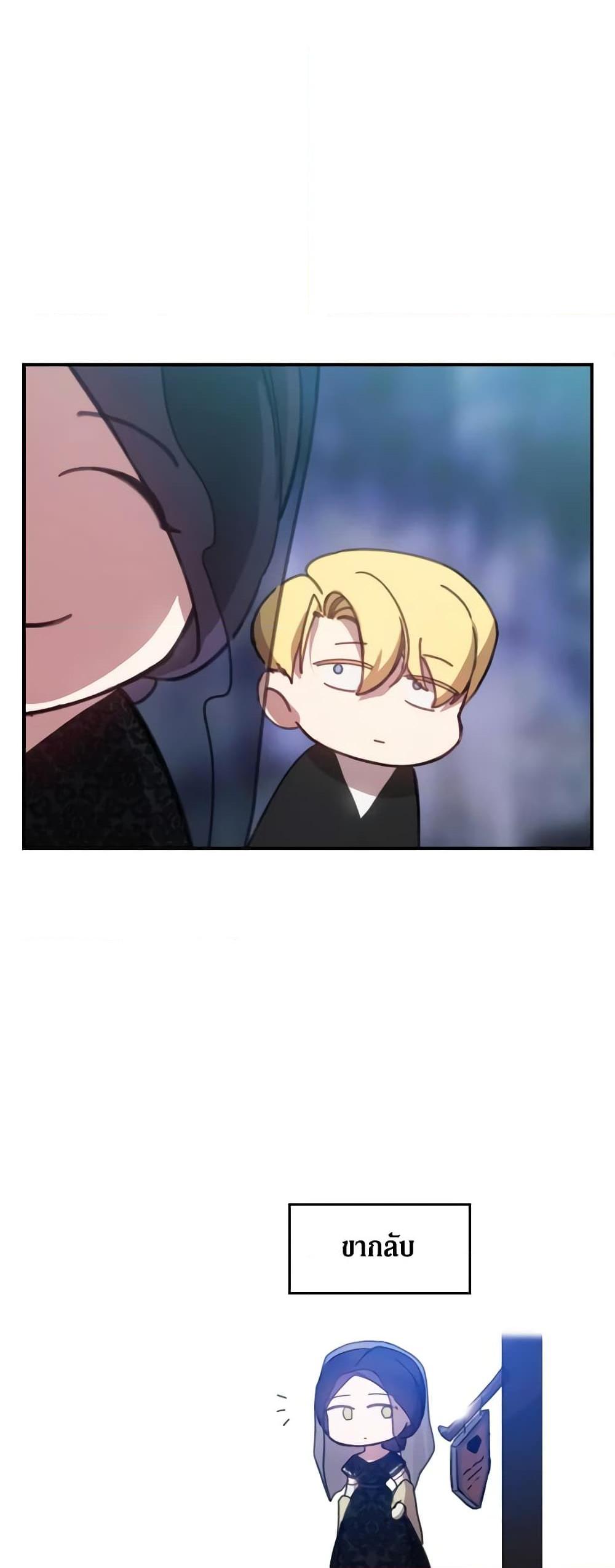 Manga-lc-com อ่านมังงะ อ่านการ์ตูน ออนไลน์ ฟรี The Broken Ring – This Marriage Will Fail Anyway ตอนที่ 1 2 3 4 5 6 7 8 9 10 11 12 13 14 ฟรี ไม่มีโฆษณา Manga-lc - อ่าน มังงะ อ่าน การ์ตูน ออนไลน์ อ่านมังงะ ฟรี