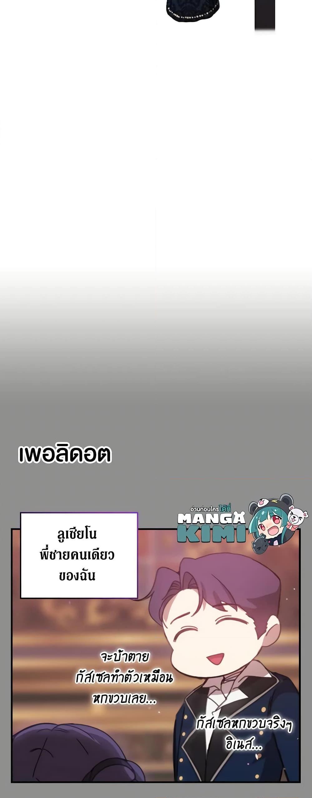 Manga-lc-com อ่านมังงะ อ่านการ์ตูน ออนไลน์ ฟรี The Broken Ring – This Marriage Will Fail Anyway ตอนที่ 1 2 3 4 5 6 7 8 9 10 11 12 13 14 ฟรี ไม่มีโฆษณา Manga-lc - อ่าน มังงะ อ่าน การ์ตูน ออนไลน์ อ่านมังงะ ฟรี