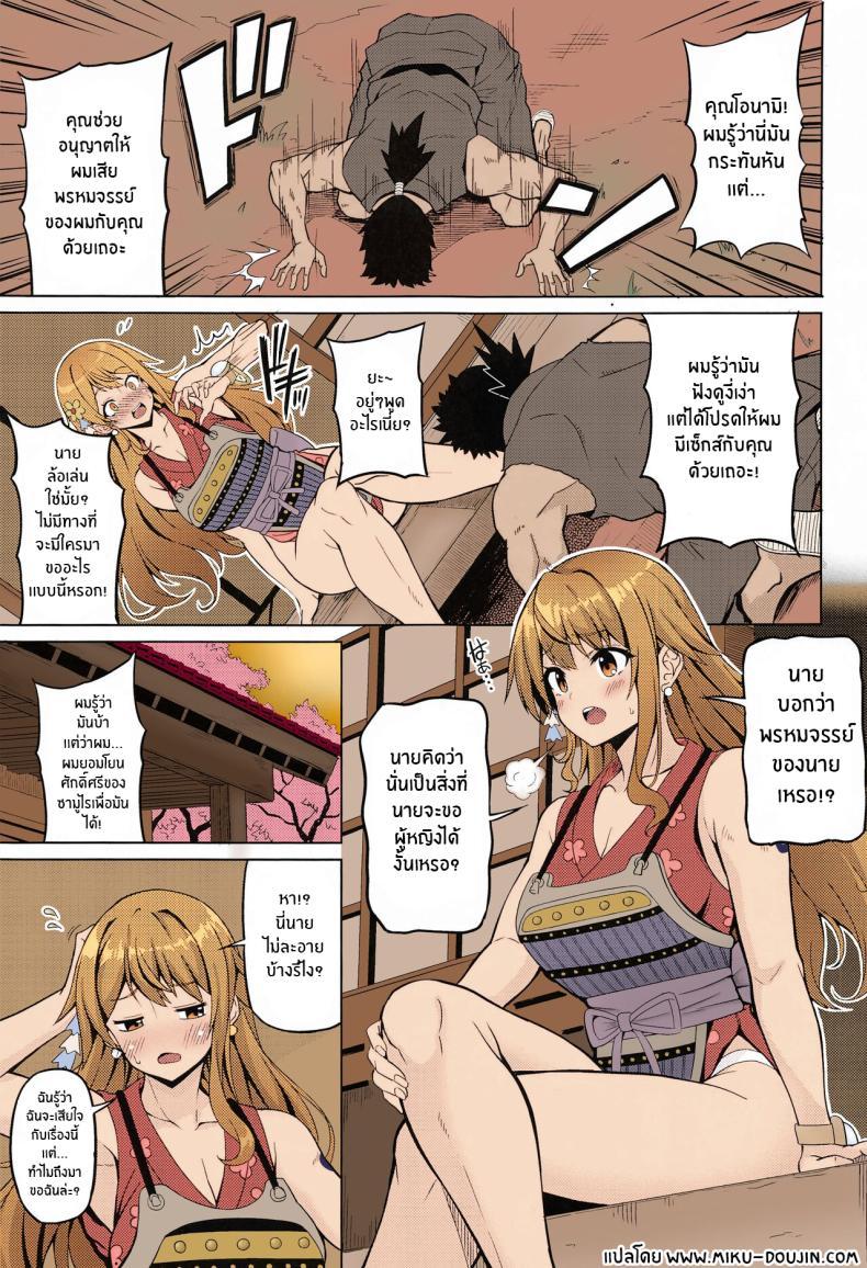 Doujin-Lc- อ่าน โดจิน มังฮวา เกาหลี ญี่ปุ่น จีน แปลไทย สิ่งที่ต้องทำให้ได้ก่อนตาย(CT43) [BRAVE HEART petit (KOJIROU!)] Kaizoku Kyonyuu Wa Ni (One Piece) ตอนที่ 1 2 3 4 5 6 7 8 9 10 11 12 13 14 ฟรี ไม่มีโฆษณา อ่าน โดจิน Manhwa เกาหลี ญี่ปุ่น จีน เรามีครบ คัดมาให้เน้นๆ โดจิน 18+ รับประกันความฟินโดย  Doujin Lc