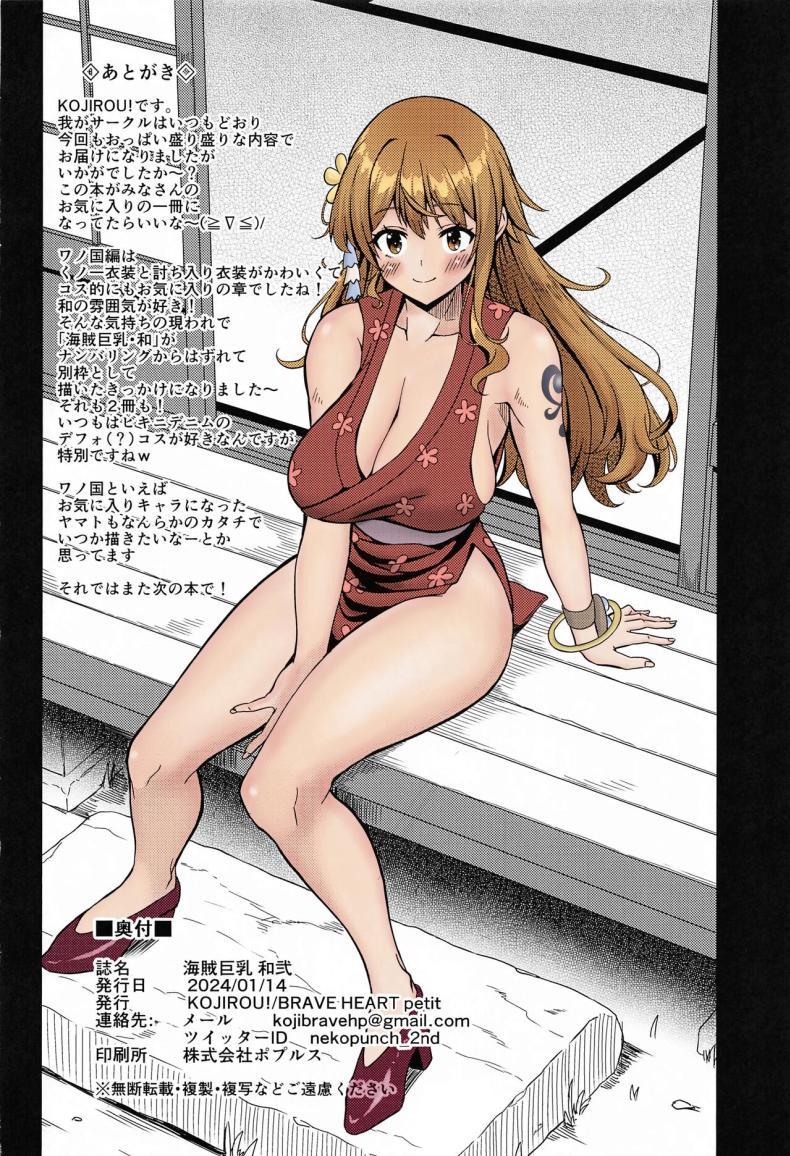 Doujin-Lc- อ่าน โดจิน มังฮวา เกาหลี ญี่ปุ่น จีน แปลไทย สิ่งที่ต้องทำให้ได้ก่อนตาย(CT43) [BRAVE HEART petit (KOJIROU!)] Kaizoku Kyonyuu Wa Ni (One Piece) ตอนที่ 1 2 3 4 5 6 7 8 9 10 11 12 13 14 ฟรี ไม่มีโฆษณา อ่าน โดจิน Manhwa เกาหลี ญี่ปุ่น จีน เรามีครบ คัดมาให้เน้นๆ โดจิน 18+ รับประกันความฟินโดย  Doujin Lc