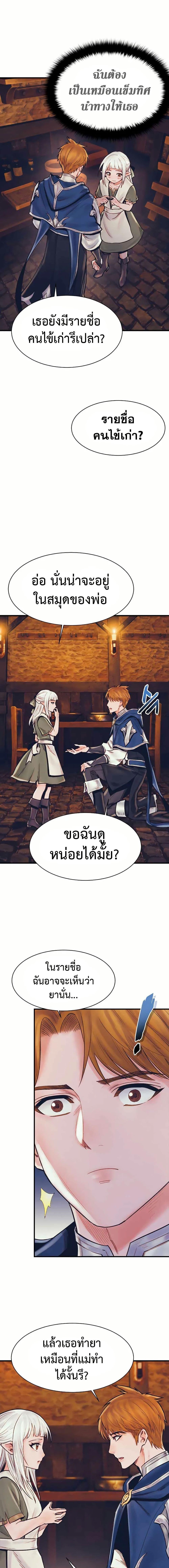 Manga-lc-com อ่านมังงะ อ่านการ์ตูน ออนไลน์ ฟรี The Healing Priest of the Sun ตอนที่ 1 2 3 4 5 6 7 8 9 10 11 12 13 14 ฟรี ไม่มีโฆษณา Manga-lc - อ่าน มังงะ อ่าน การ์ตูน ออนไลน์ อ่านมังงะ ฟรี