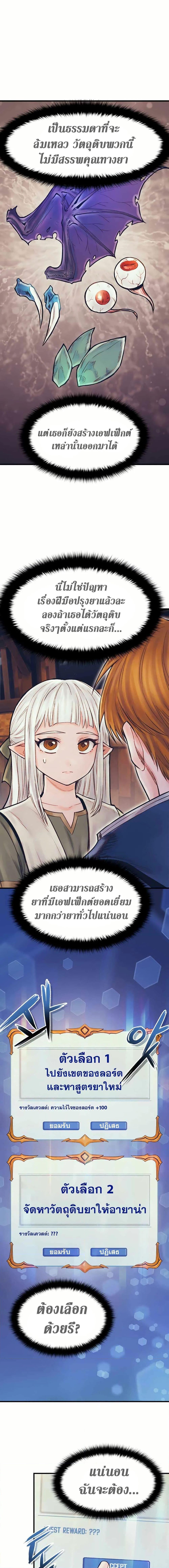 Manga-lc-com อ่านมังงะ อ่านการ์ตูน ออนไลน์ ฟรี The Healing Priest of the Sun ตอนที่ 1 2 3 4 5 6 7 8 9 10 11 12 13 14 ฟรี ไม่มีโฆษณา Manga-lc - อ่าน มังงะ อ่าน การ์ตูน ออนไลน์ อ่านมังงะ ฟรี