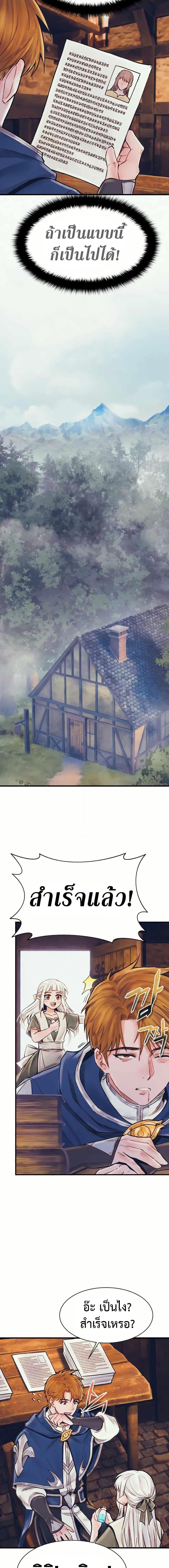 Manga-lc-com อ่านมังงะ อ่านการ์ตูน ออนไลน์ ฟรี The Healing Priest of the Sun ตอนที่ 1 2 3 4 5 6 7 8 9 10 11 12 13 14 ฟรี ไม่มีโฆษณา Manga-lc - อ่าน มังงะ อ่าน การ์ตูน ออนไลน์ อ่านมังงะ ฟรี