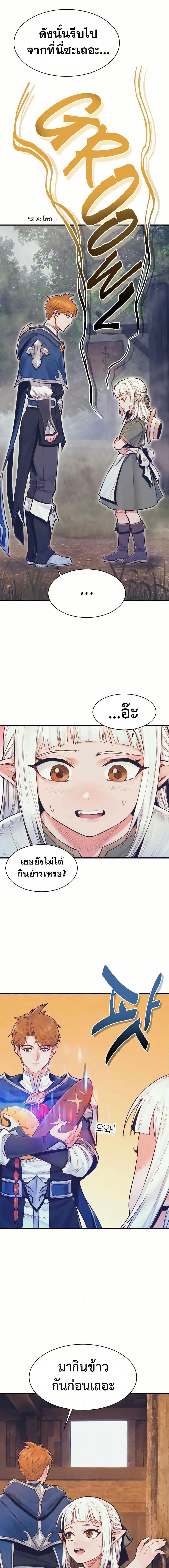Manga-lc-com อ่านมังงะ อ่านการ์ตูน ออนไลน์ ฟรี The Healing Priest of the Sun ตอนที่ 1 2 3 4 5 6 7 8 9 10 11 12 13 14 ฟรี ไม่มีโฆษณา Manga-lc - อ่าน มังงะ อ่าน การ์ตูน ออนไลน์ อ่านมังงะ ฟรี