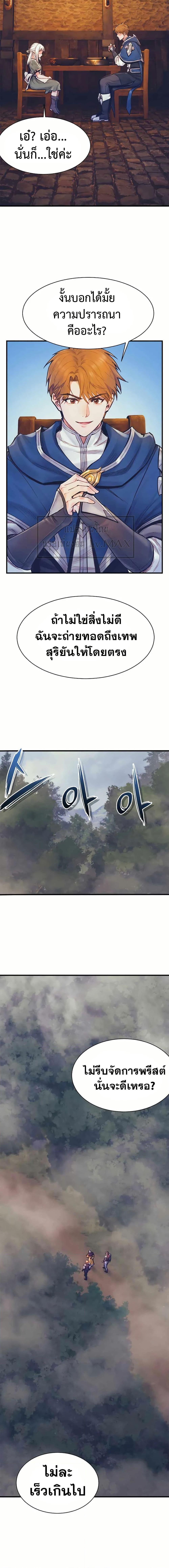 Manga-lc-com อ่านมังงะ อ่านการ์ตูน ออนไลน์ ฟรี The Healing Priest of the Sun ตอนที่ 1 2 3 4 5 6 7 8 9 10 11 12 13 14 ฟรี ไม่มีโฆษณา Manga-lc - อ่าน มังงะ อ่าน การ์ตูน ออนไลน์ อ่านมังงะ ฟรี