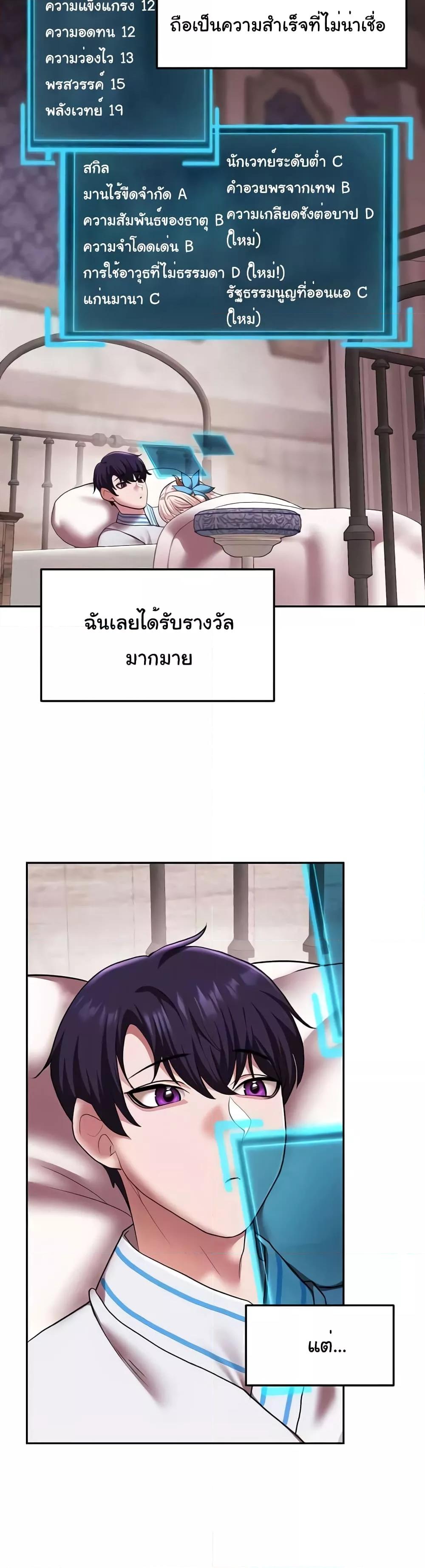 Doujin-Lc- อ่าน โดจิน มังฮวา เกาหลี ญี่ปุ่น จีน แปลไทย For Sale Fallen Lady, Never Used ตอนที่ 1 2 3 4 5 6 7 8 9 10 11 12 13 14 ฟรี ไม่มีโฆษณา อ่าน โดจิน Manhwa เกาหลี ญี่ปุ่น จีน เรามีครบ คัดมาให้เน้นๆ โดจิน 18+ รับประกันความฟินโดย  Doujin Lc