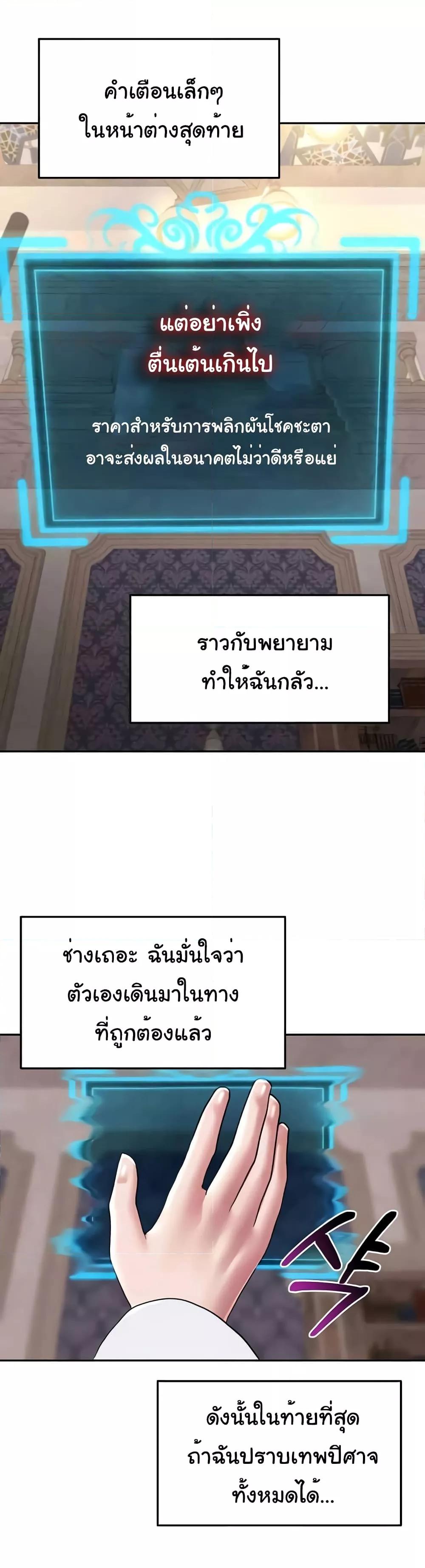 Doujin-Lc- อ่าน โดจิน มังฮวา เกาหลี ญี่ปุ่น จีน แปลไทย For Sale Fallen Lady, Never Used ตอนที่ 1 2 3 4 5 6 7 8 9 10 11 12 13 14 ฟรี ไม่มีโฆษณา อ่าน โดจิน Manhwa เกาหลี ญี่ปุ่น จีน เรามีครบ คัดมาให้เน้นๆ โดจิน 18+ รับประกันความฟินโดย  Doujin Lc