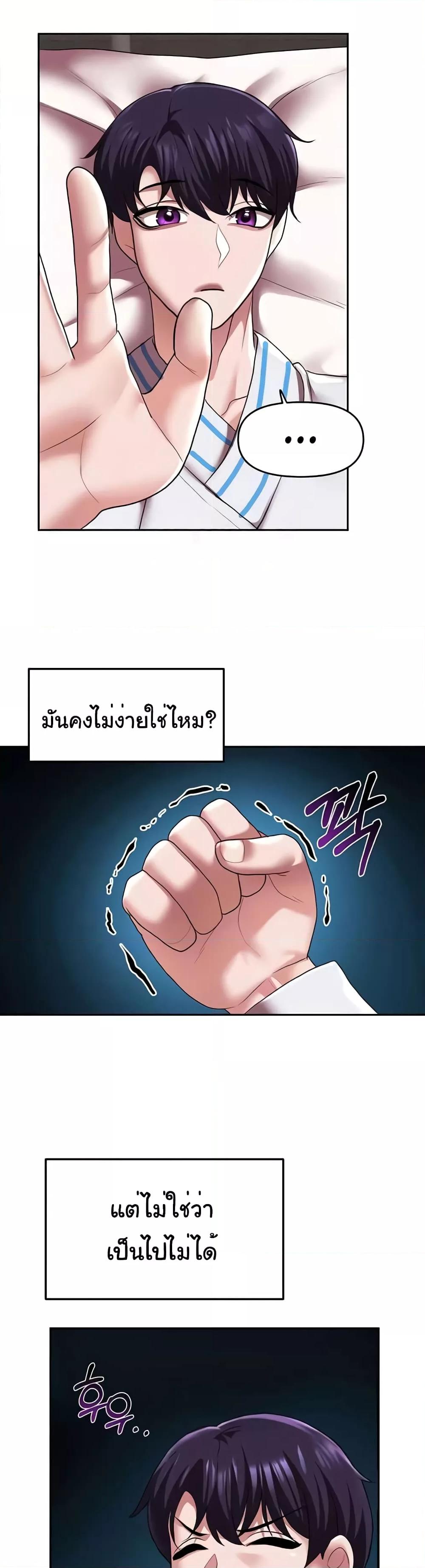 Doujin-Lc- อ่าน โดจิน มังฮวา เกาหลี ญี่ปุ่น จีน แปลไทย For Sale Fallen Lady, Never Used ตอนที่ 1 2 3 4 5 6 7 8 9 10 11 12 13 14 ฟรี ไม่มีโฆษณา อ่าน โดจิน Manhwa เกาหลี ญี่ปุ่น จีน เรามีครบ คัดมาให้เน้นๆ โดจิน 18+ รับประกันความฟินโดย  Doujin Lc