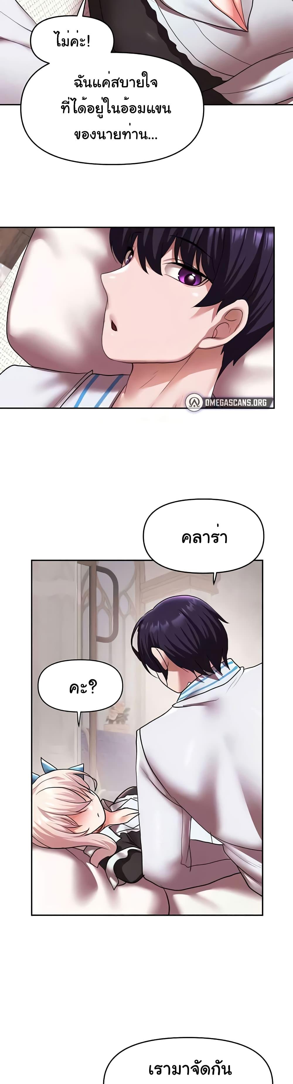 Doujin-Lc- อ่าน โดจิน มังฮวา เกาหลี ญี่ปุ่น จีน แปลไทย For Sale Fallen Lady, Never Used ตอนที่ 1 2 3 4 5 6 7 8 9 10 11 12 13 14 ฟรี ไม่มีโฆษณา อ่าน โดจิน Manhwa เกาหลี ญี่ปุ่น จีน เรามีครบ คัดมาให้เน้นๆ โดจิน 18+ รับประกันความฟินโดย  Doujin Lc