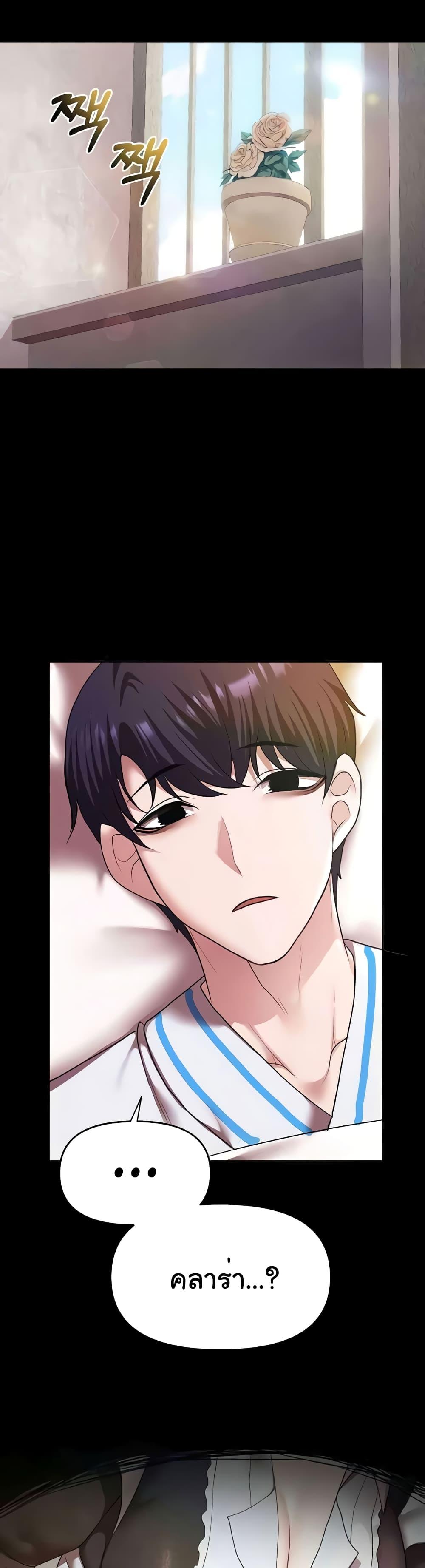Doujin-Lc- อ่าน โดจิน มังฮวา เกาหลี ญี่ปุ่น จีน แปลไทย For Sale Fallen Lady, Never Used ตอนที่ 1 2 3 4 5 6 7 8 9 10 11 12 13 14 ฟรี ไม่มีโฆษณา อ่าน โดจิน Manhwa เกาหลี ญี่ปุ่น จีน เรามีครบ คัดมาให้เน้นๆ โดจิน 18+ รับประกันความฟินโดย  Doujin Lc