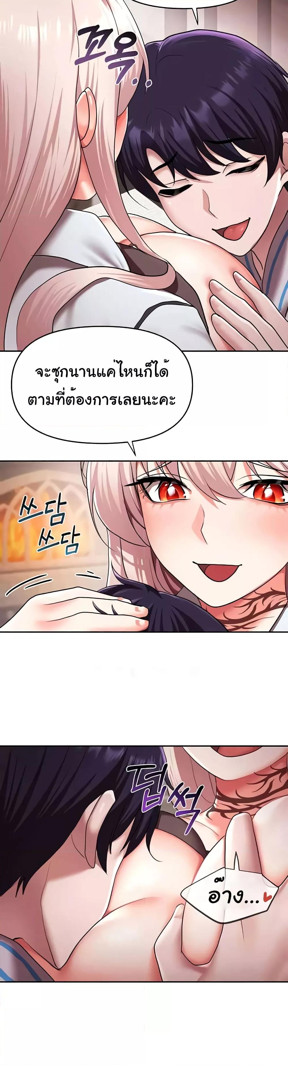 Doujin-Lc- อ่าน โดจิน มังฮวา เกาหลี ญี่ปุ่น จีน แปลไทย For Sale Fallen Lady, Never Used ตอนที่ 1 2 3 4 5 6 7 8 9 10 11 12 13 14 ฟรี ไม่มีโฆษณา อ่าน โดจิน Manhwa เกาหลี ญี่ปุ่น จีน เรามีครบ คัดมาให้เน้นๆ โดจิน 18+ รับประกันความฟินโดย  Doujin Lc