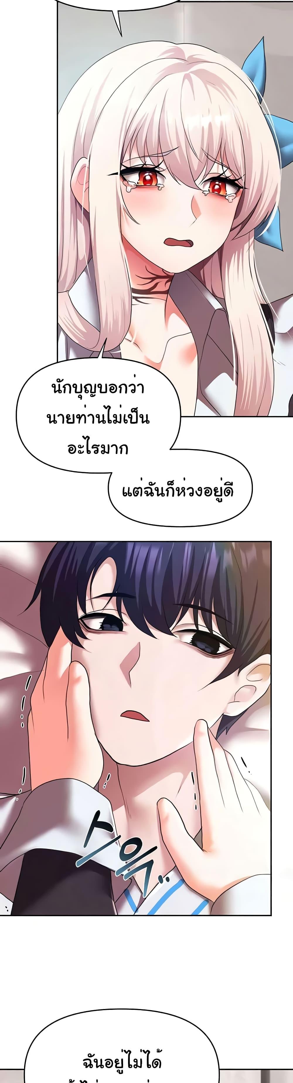 Doujin-Lc- อ่าน โดจิน มังฮวา เกาหลี ญี่ปุ่น จีน แปลไทย For Sale Fallen Lady, Never Used ตอนที่ 1 2 3 4 5 6 7 8 9 10 11 12 13 14 ฟรี ไม่มีโฆษณา อ่าน โดจิน Manhwa เกาหลี ญี่ปุ่น จีน เรามีครบ คัดมาให้เน้นๆ โดจิน 18+ รับประกันความฟินโดย  Doujin Lc