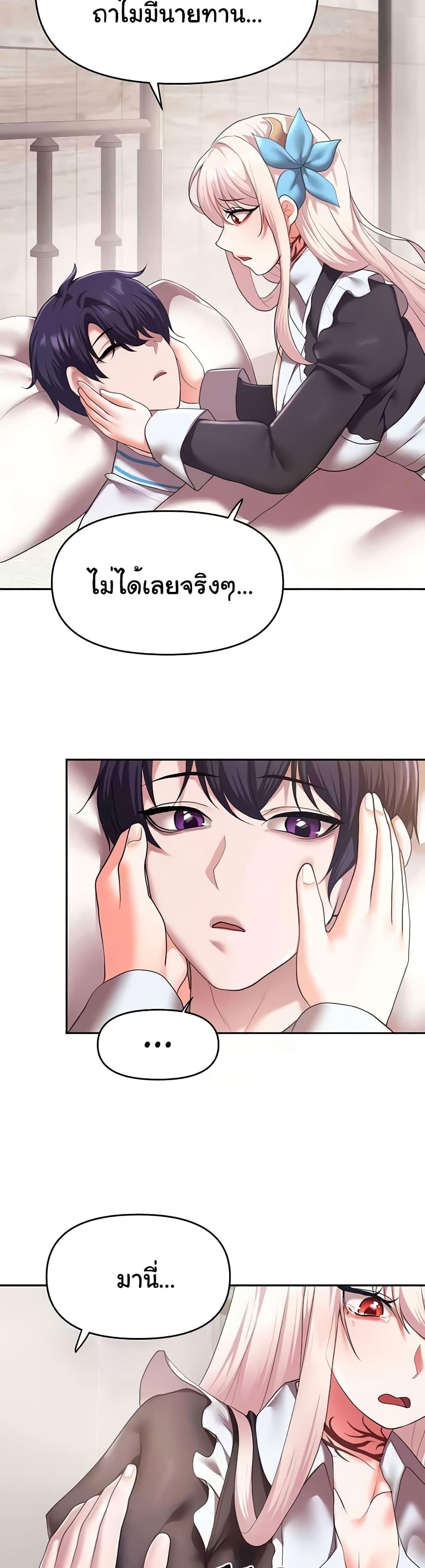Doujin-Lc- อ่าน โดจิน มังฮวา เกาหลี ญี่ปุ่น จีน แปลไทย For Sale Fallen Lady, Never Used ตอนที่ 1 2 3 4 5 6 7 8 9 10 11 12 13 14 ฟรี ไม่มีโฆษณา อ่าน โดจิน Manhwa เกาหลี ญี่ปุ่น จีน เรามีครบ คัดมาให้เน้นๆ โดจิน 18+ รับประกันความฟินโดย  Doujin Lc