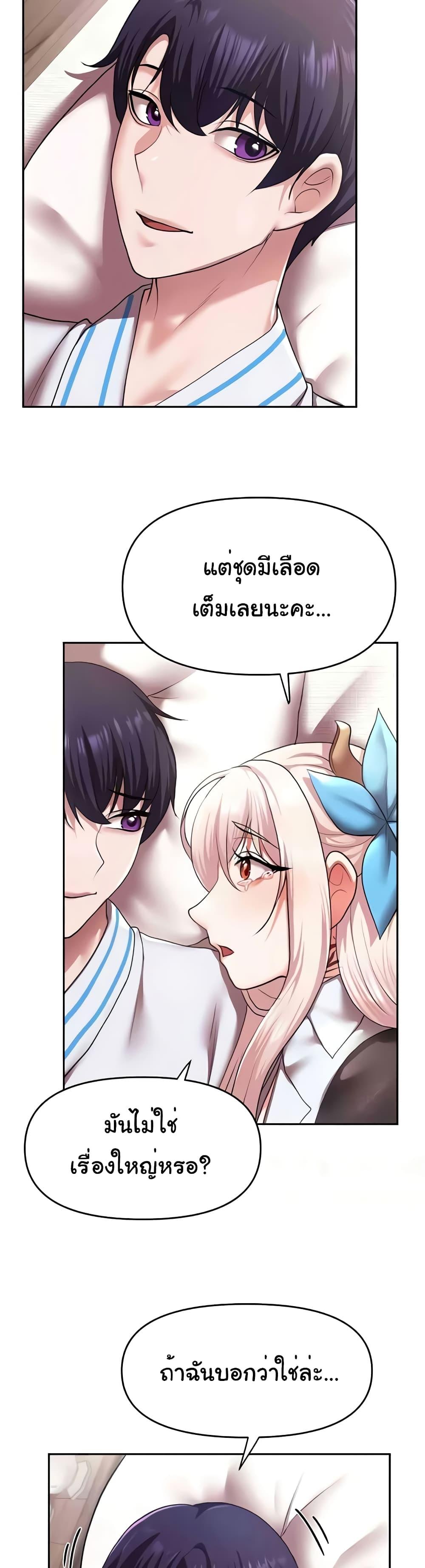 Doujin-Lc- อ่าน โดจิน มังฮวา เกาหลี ญี่ปุ่น จีน แปลไทย For Sale Fallen Lady, Never Used ตอนที่ 1 2 3 4 5 6 7 8 9 10 11 12 13 14 ฟรี ไม่มีโฆษณา อ่าน โดจิน Manhwa เกาหลี ญี่ปุ่น จีน เรามีครบ คัดมาให้เน้นๆ โดจิน 18+ รับประกันความฟินโดย  Doujin Lc