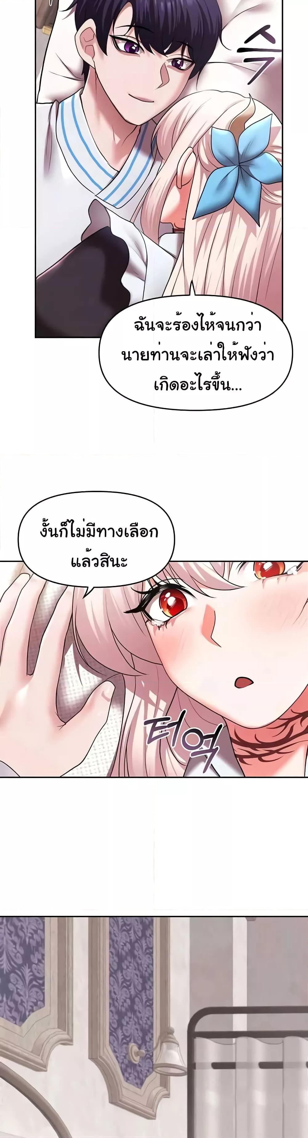 Doujin-Lc- อ่าน โดจิน มังฮวา เกาหลี ญี่ปุ่น จีน แปลไทย For Sale Fallen Lady, Never Used ตอนที่ 1 2 3 4 5 6 7 8 9 10 11 12 13 14 ฟรี ไม่มีโฆษณา อ่าน โดจิน Manhwa เกาหลี ญี่ปุ่น จีน เรามีครบ คัดมาให้เน้นๆ โดจิน 18+ รับประกันความฟินโดย  Doujin Lc